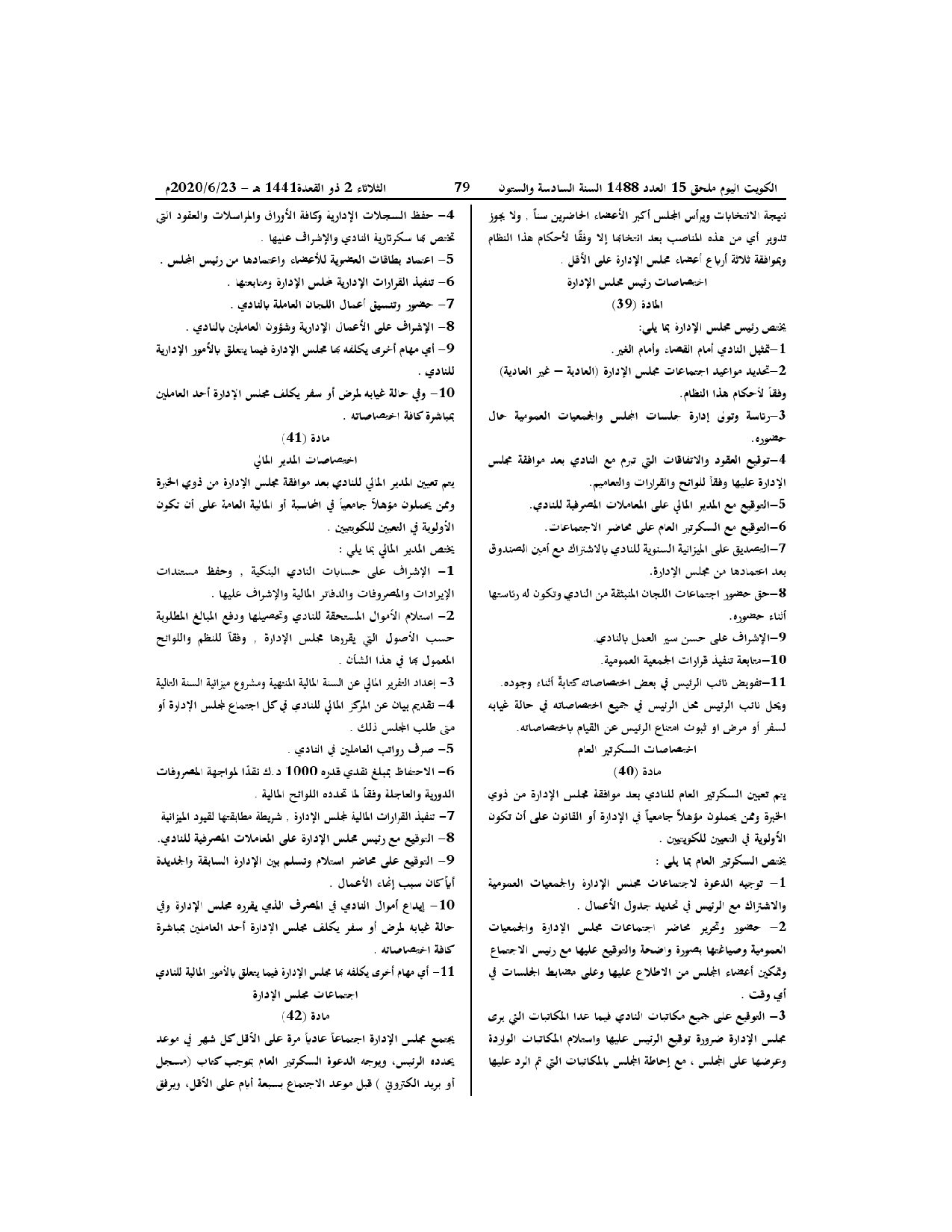 صفحة 9 من 12