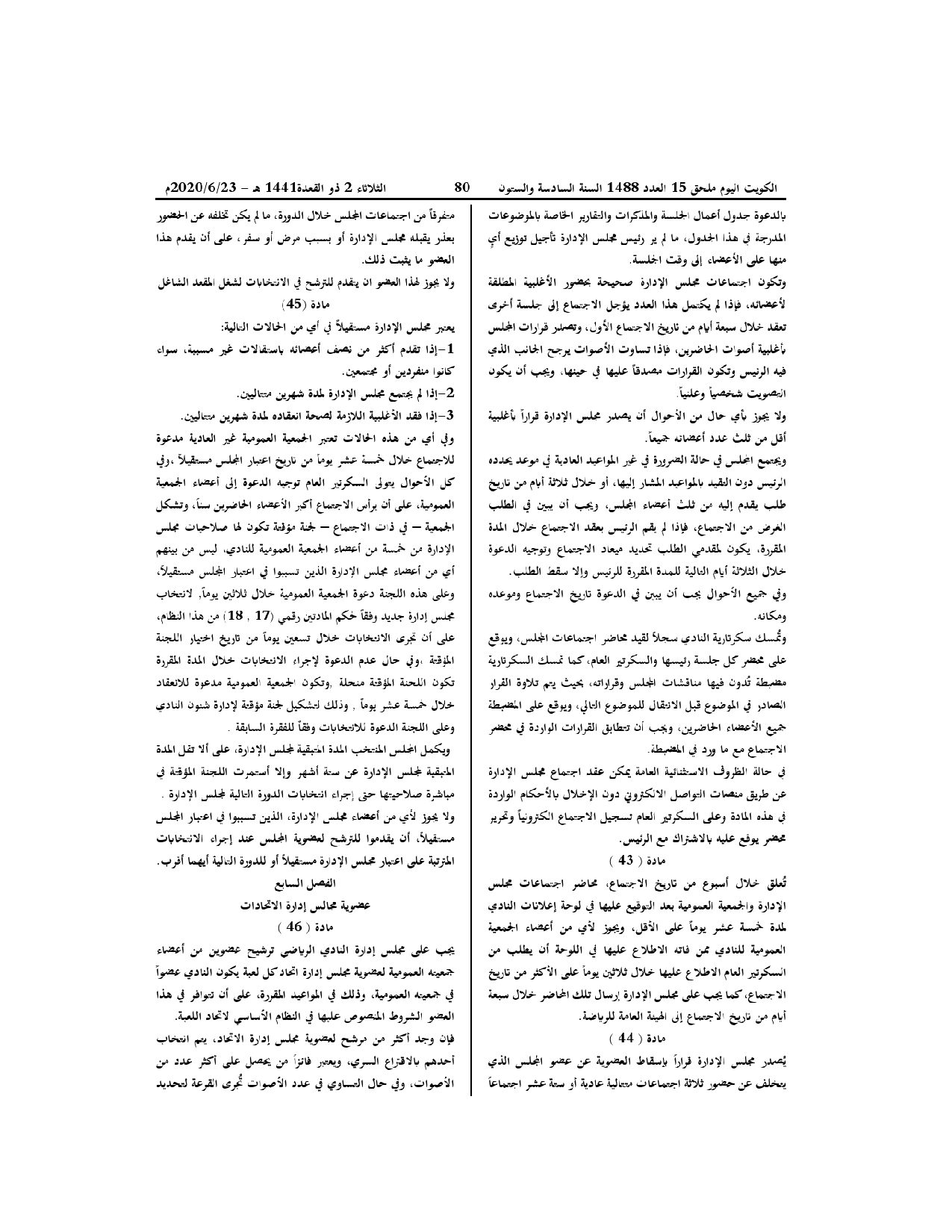 صفحة 10 من 12