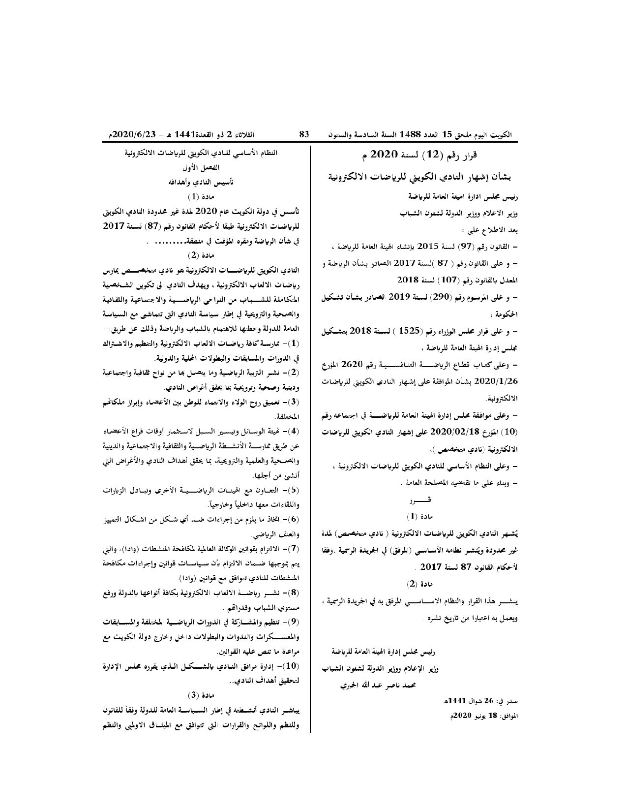 صفحة 1 من 13