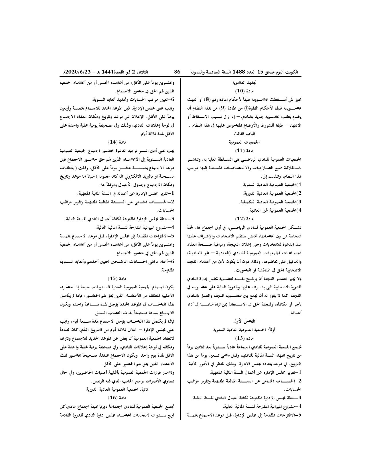 صفحة 4 من 13