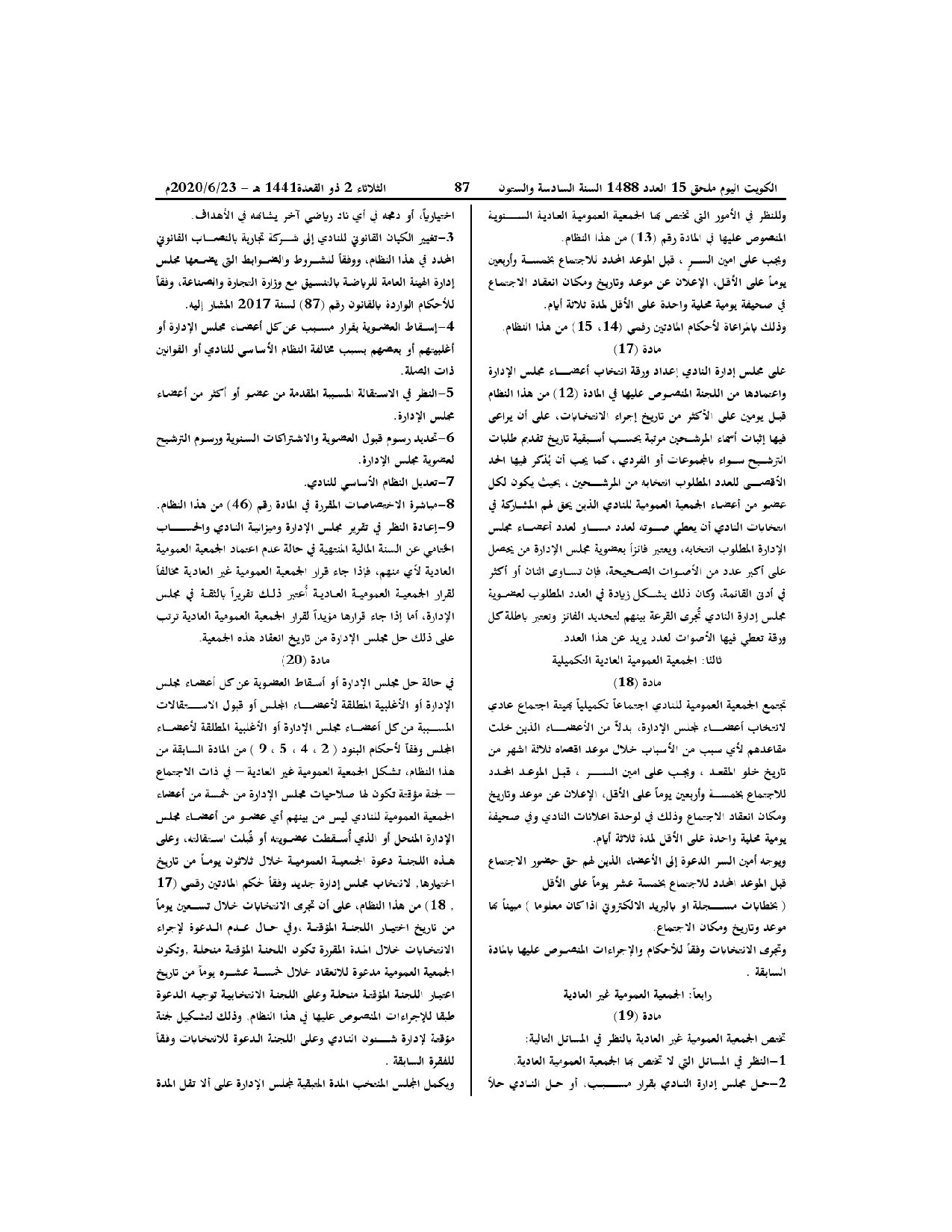 صفحة 5 من 13