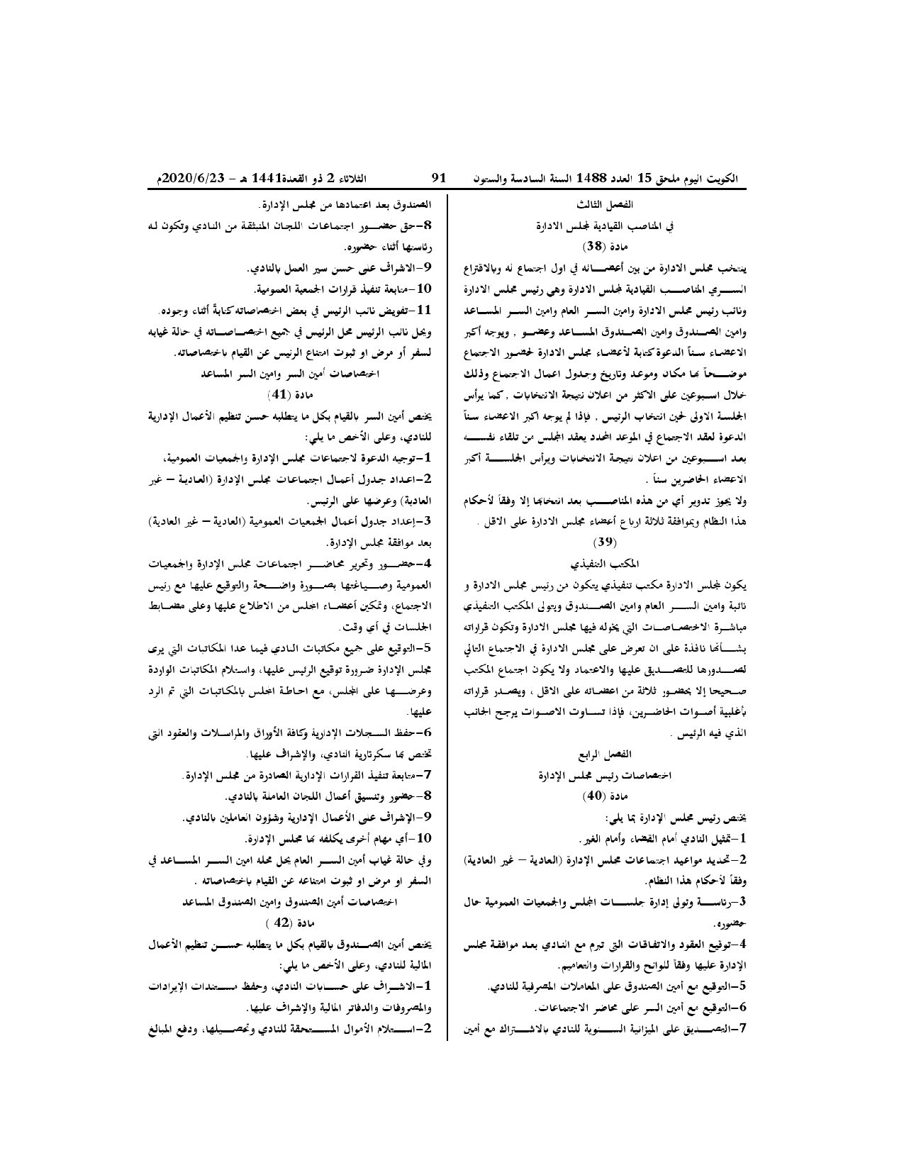 صفحة 9 من 13