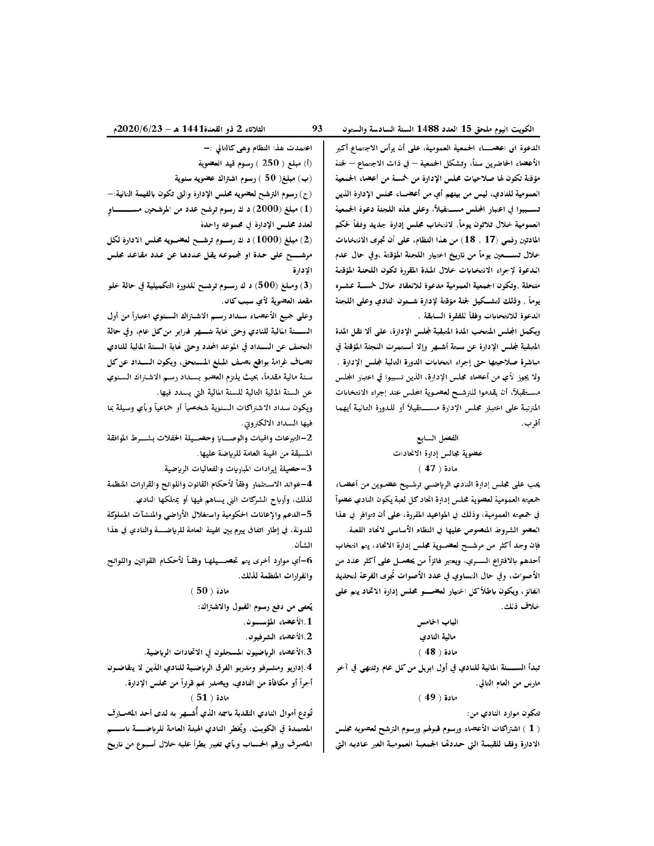 صفحة 11 من 13