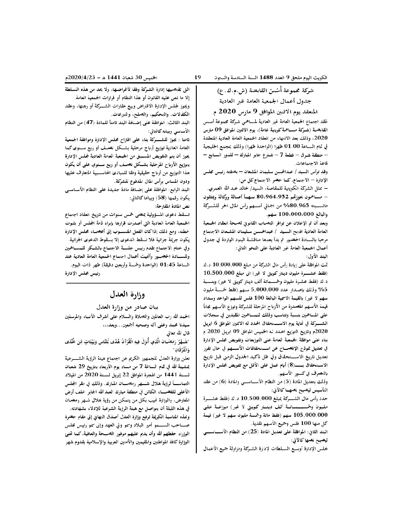 صفحة 3 من 3