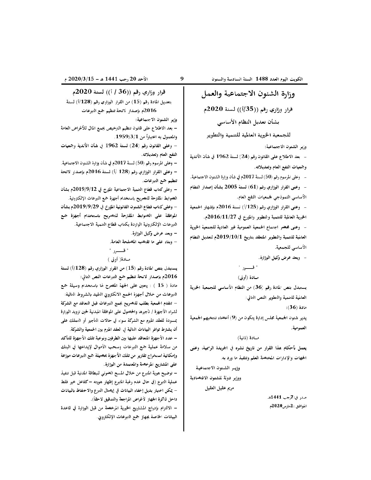 صفحة 1 من 1