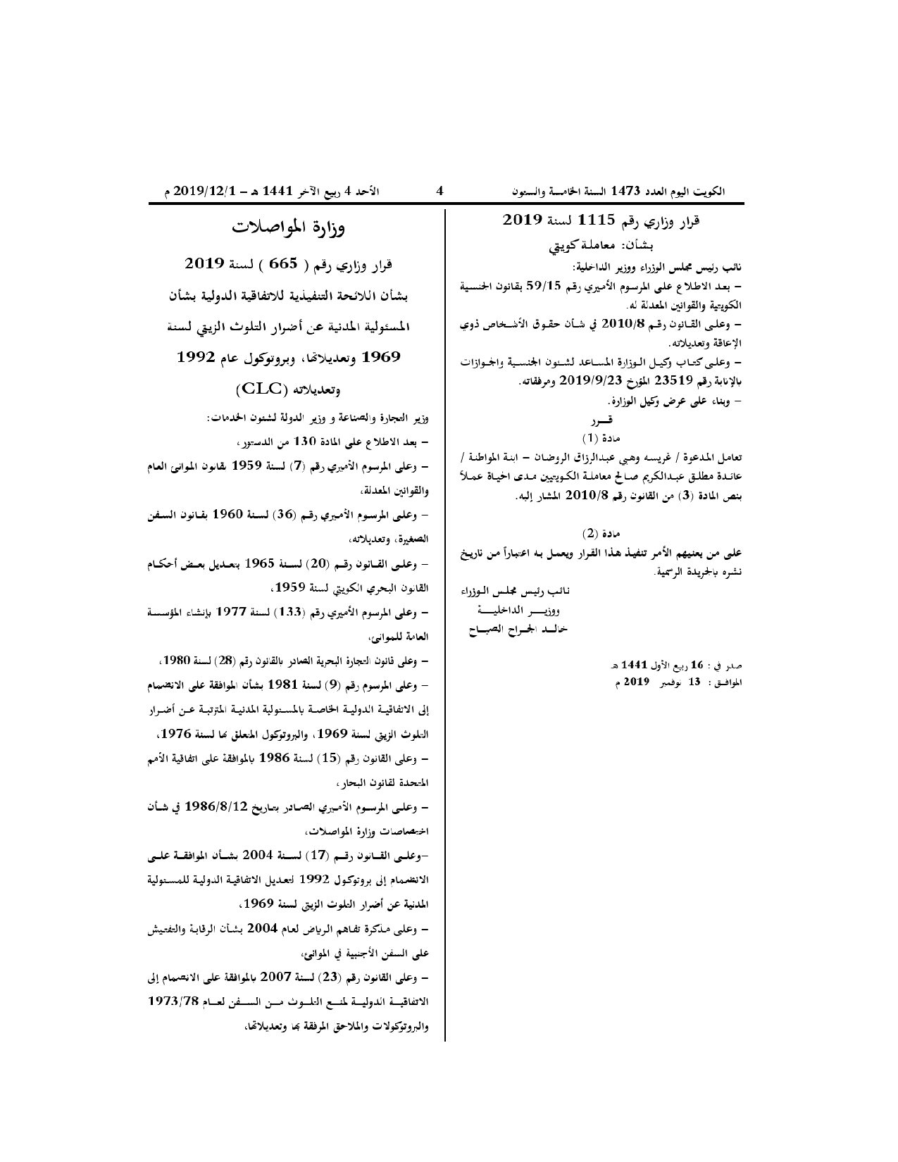 صفحة 1 من 2