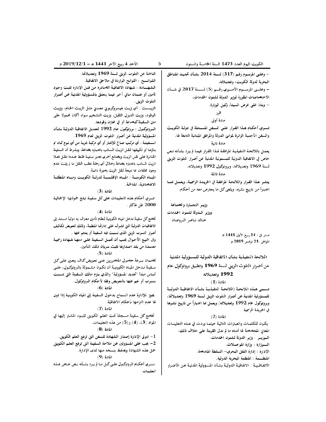 صفحة 2 من 2