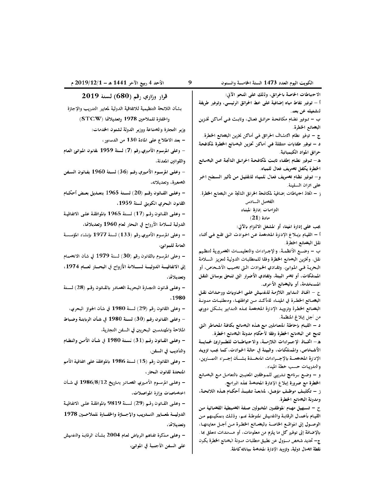 صفحة 1 من 14