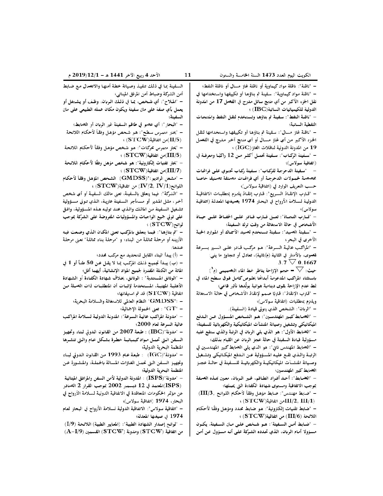 صفحة 3 من 14