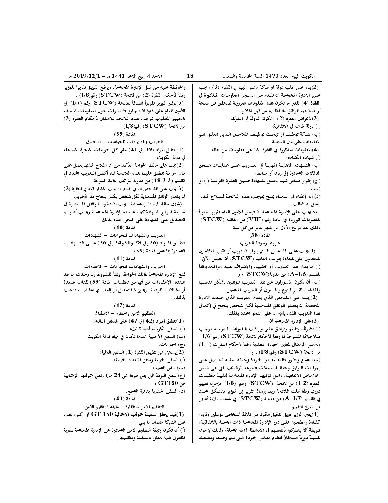 صفحة 10 من 14