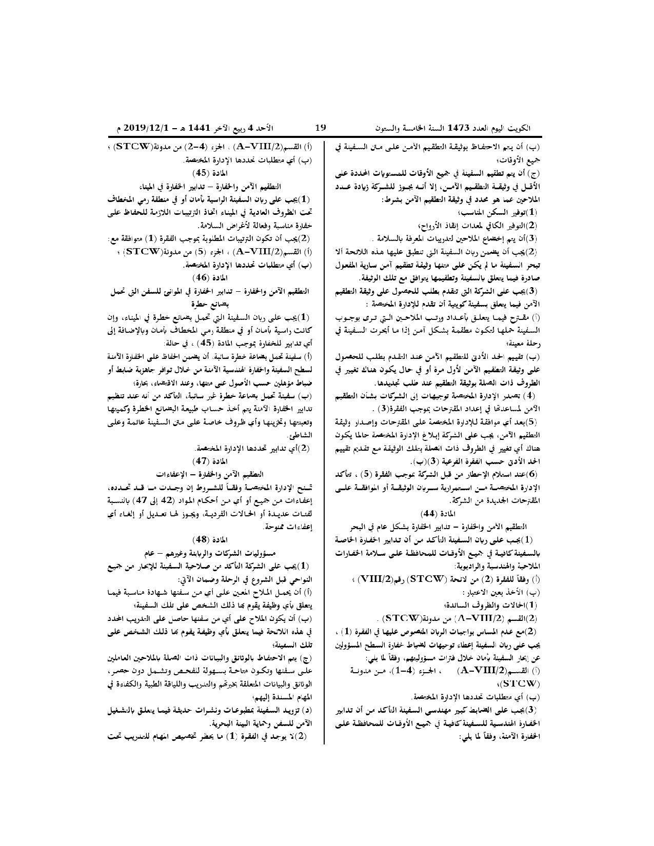 صفحة 11 من 14