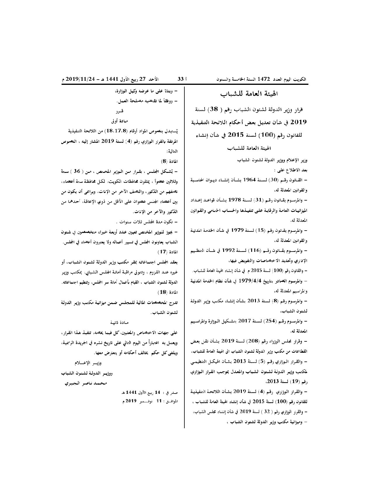 صفحة 1 من 1