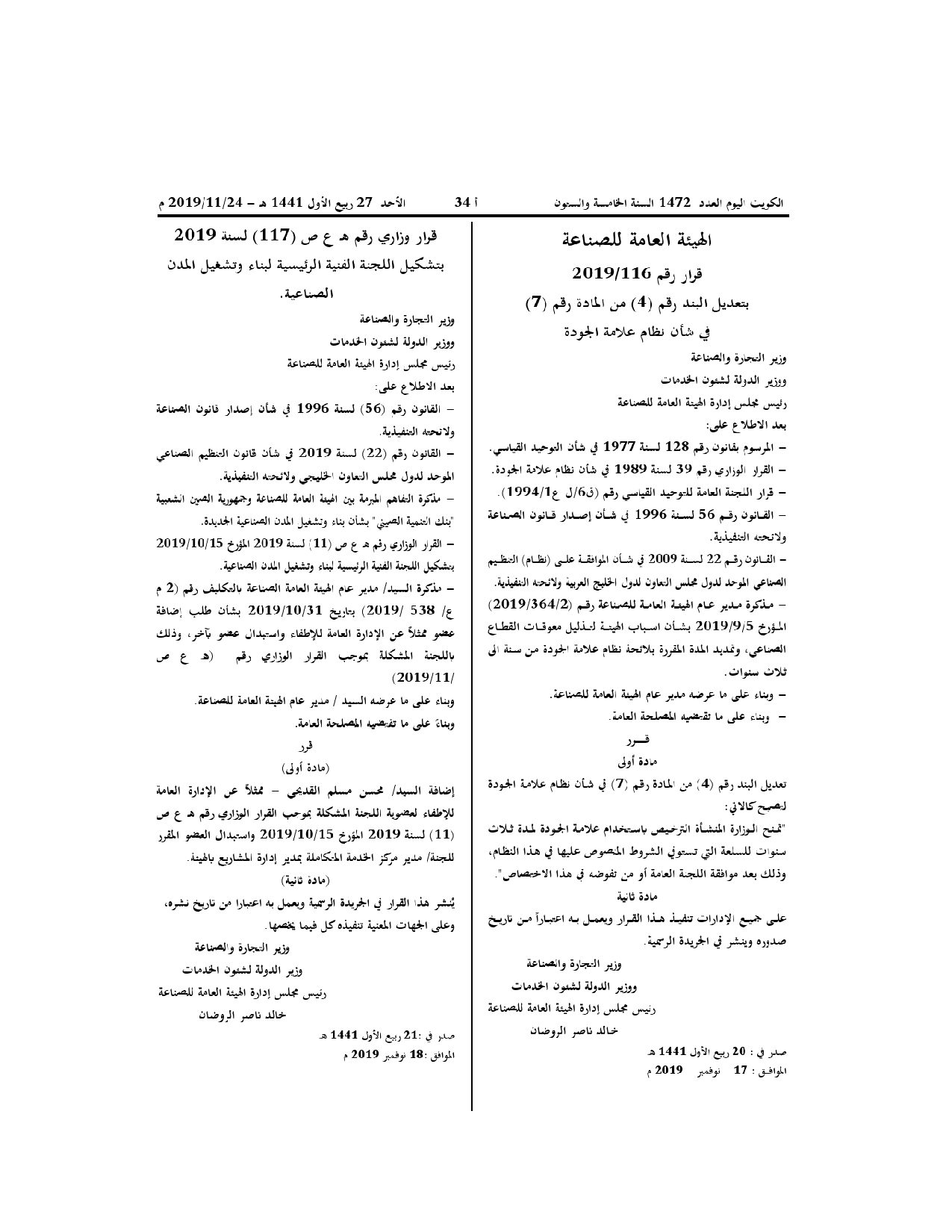 صفحة 1 من 1