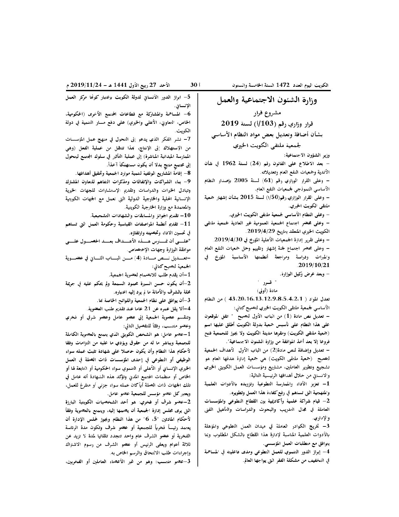 صفحة 1 من 2