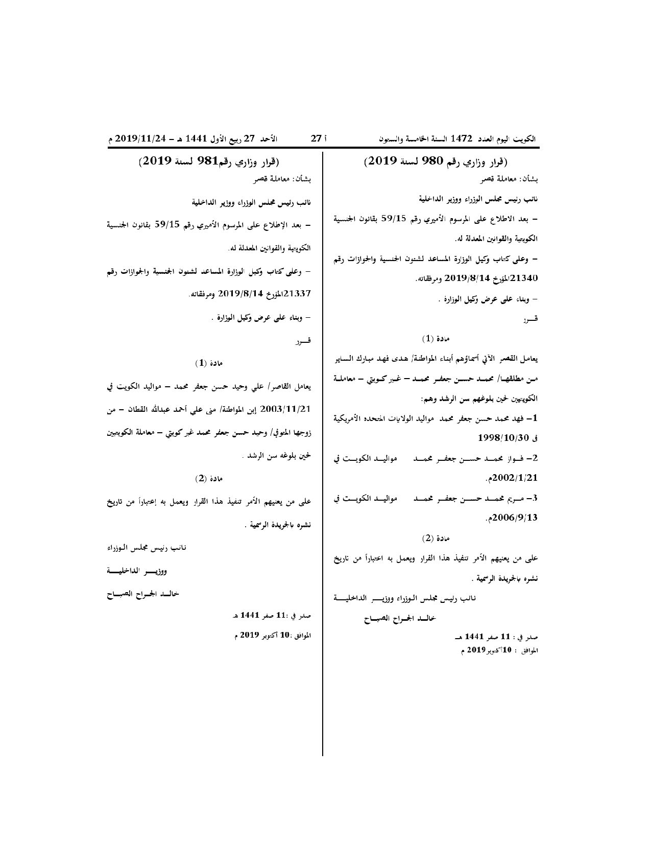 صفحة 1 من 1