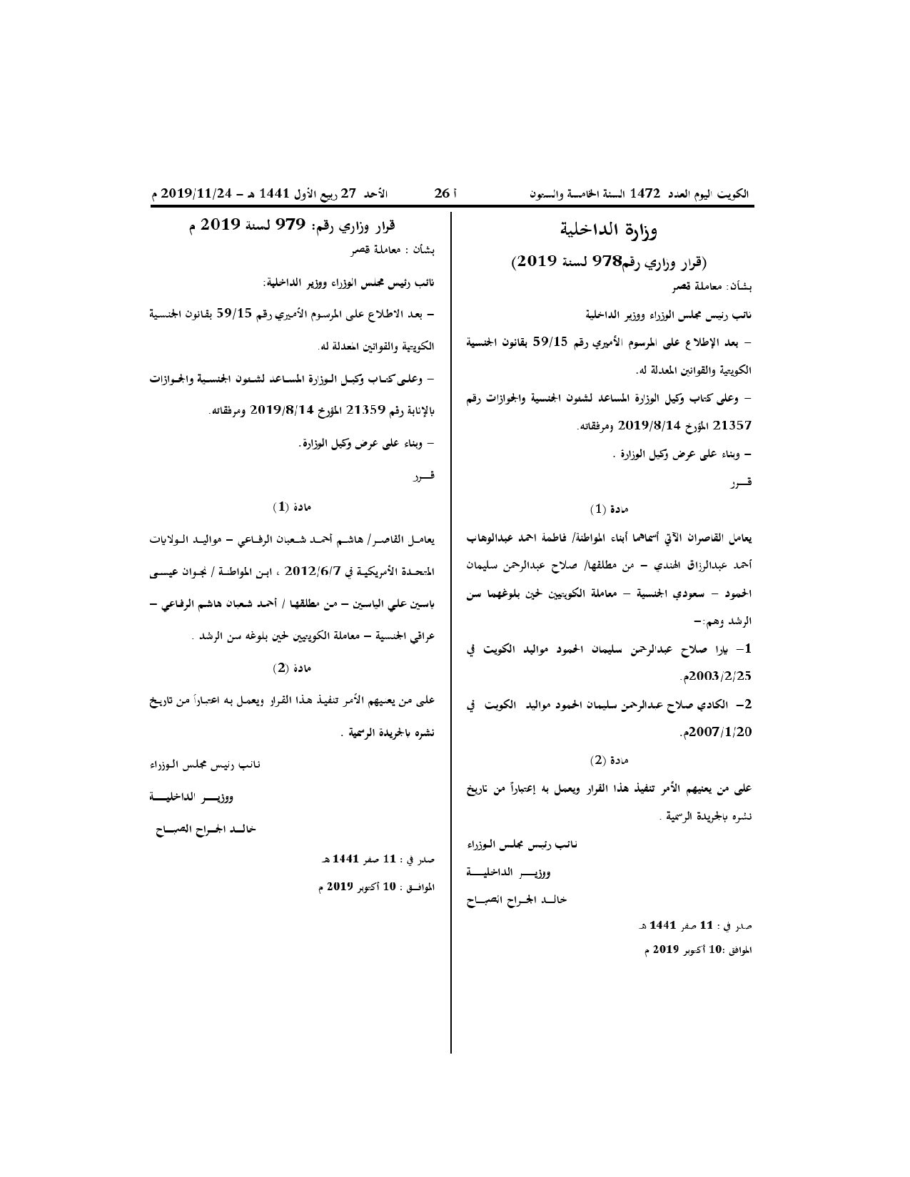 صفحة 1 من 1
