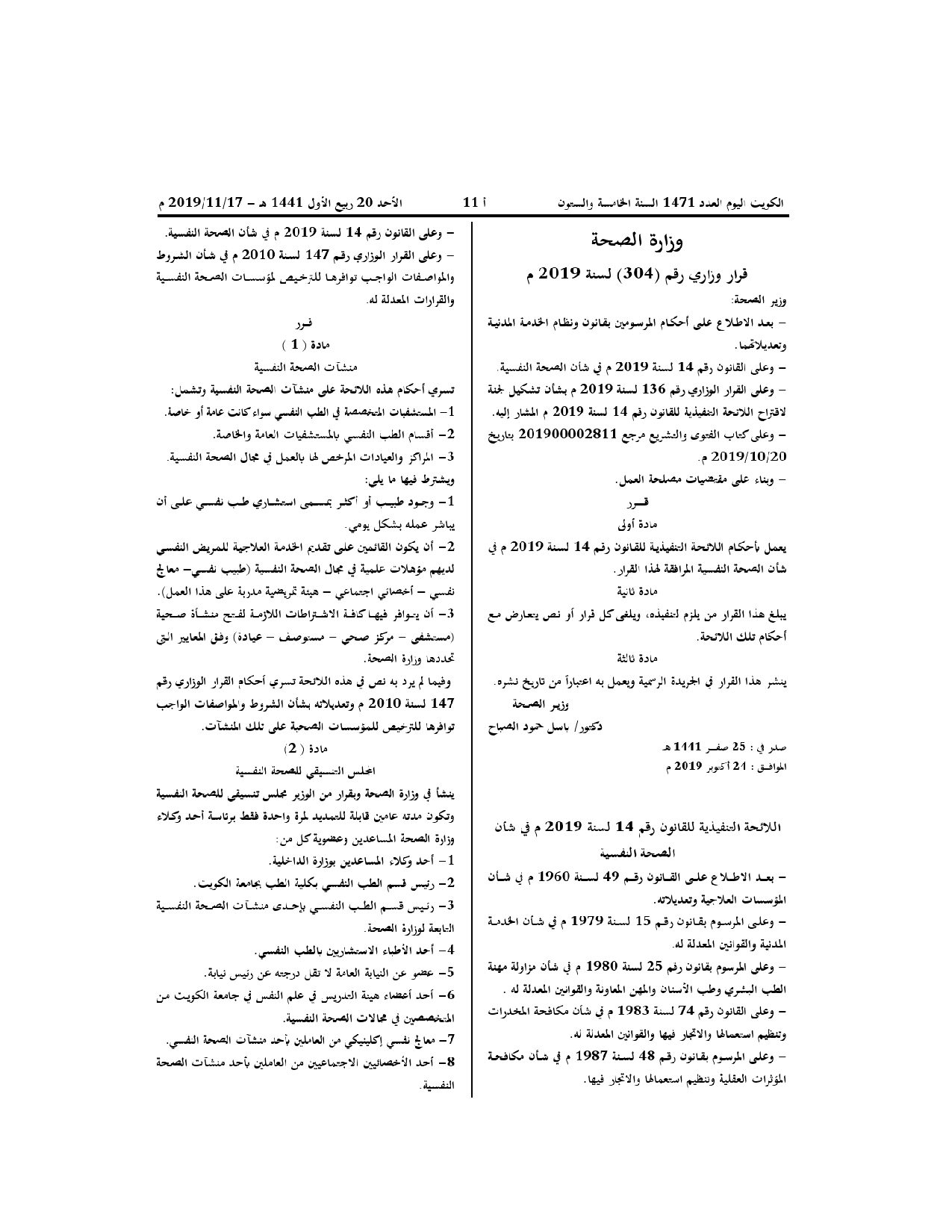 صفحة 1 من 4