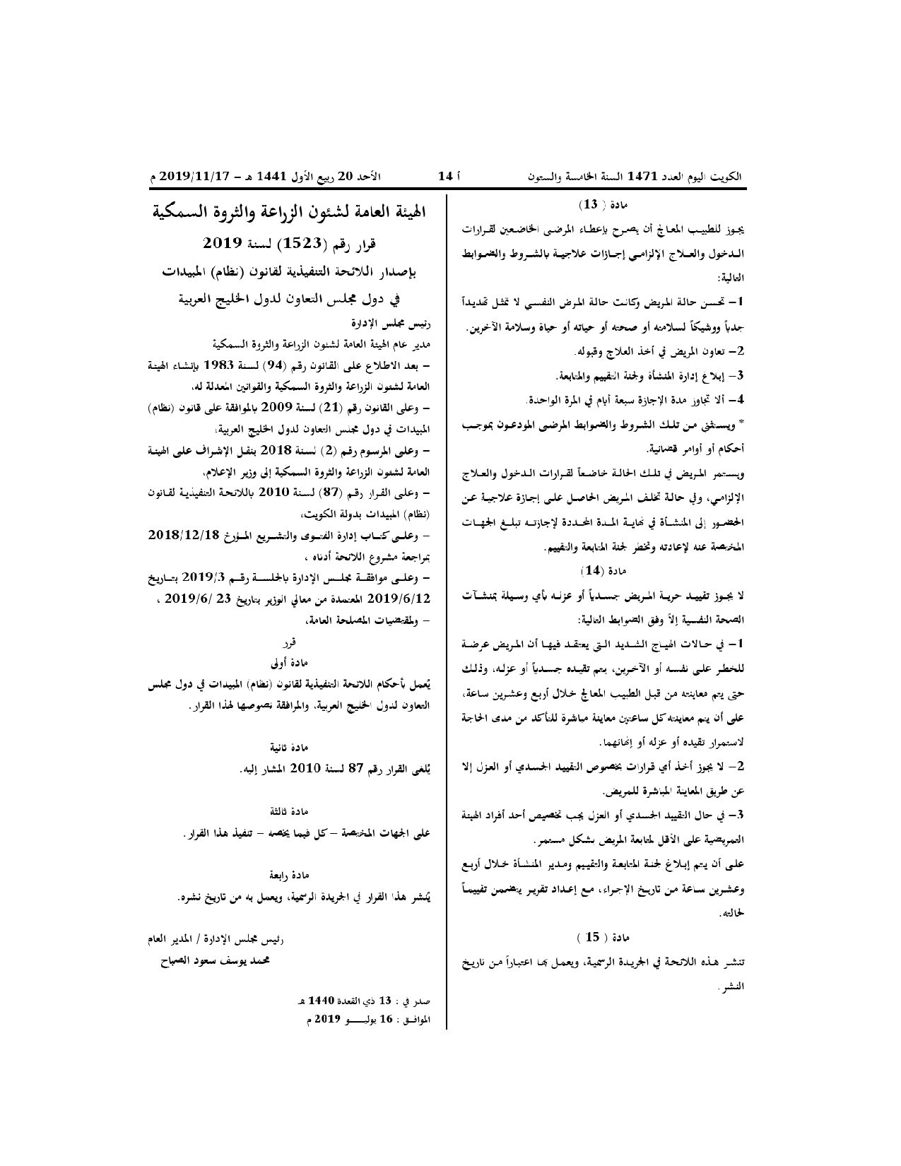صفحة 4 من 4