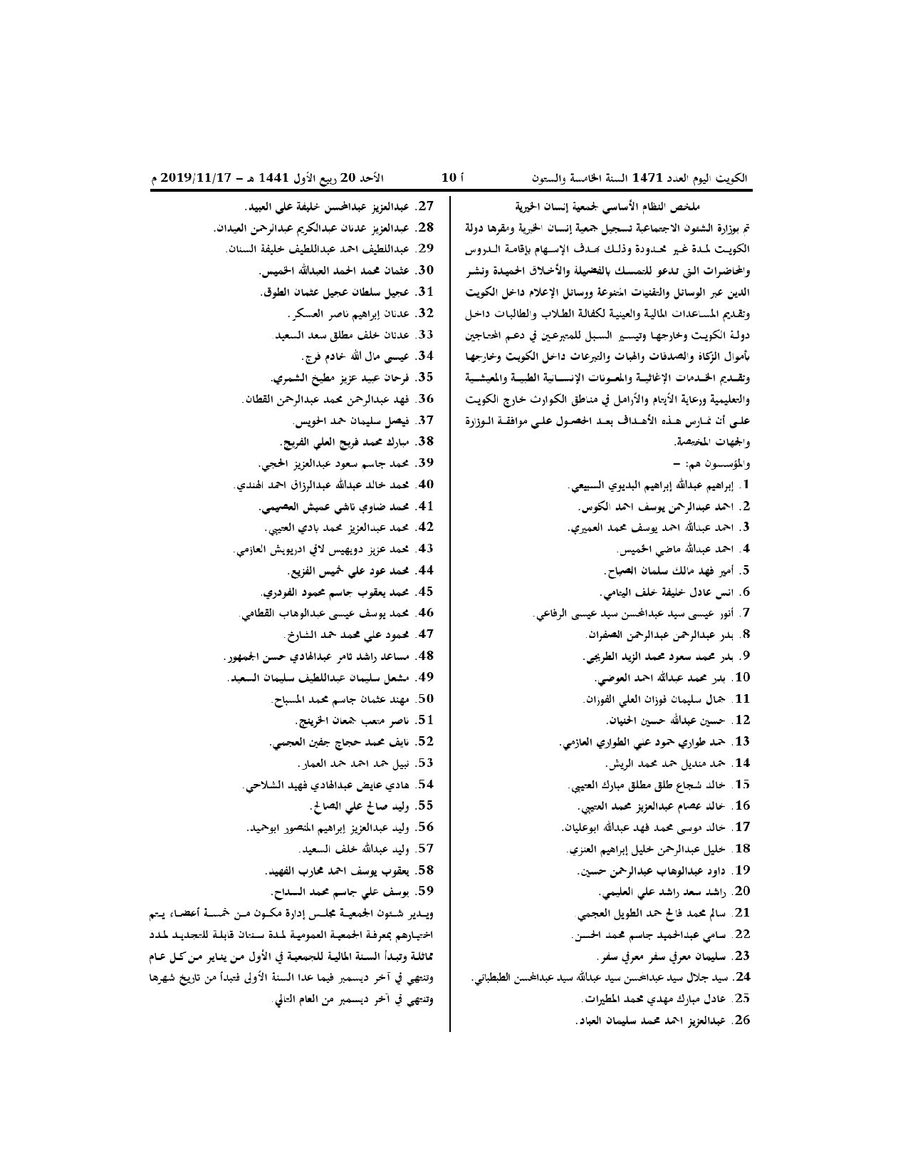 صفحة 2 من 2