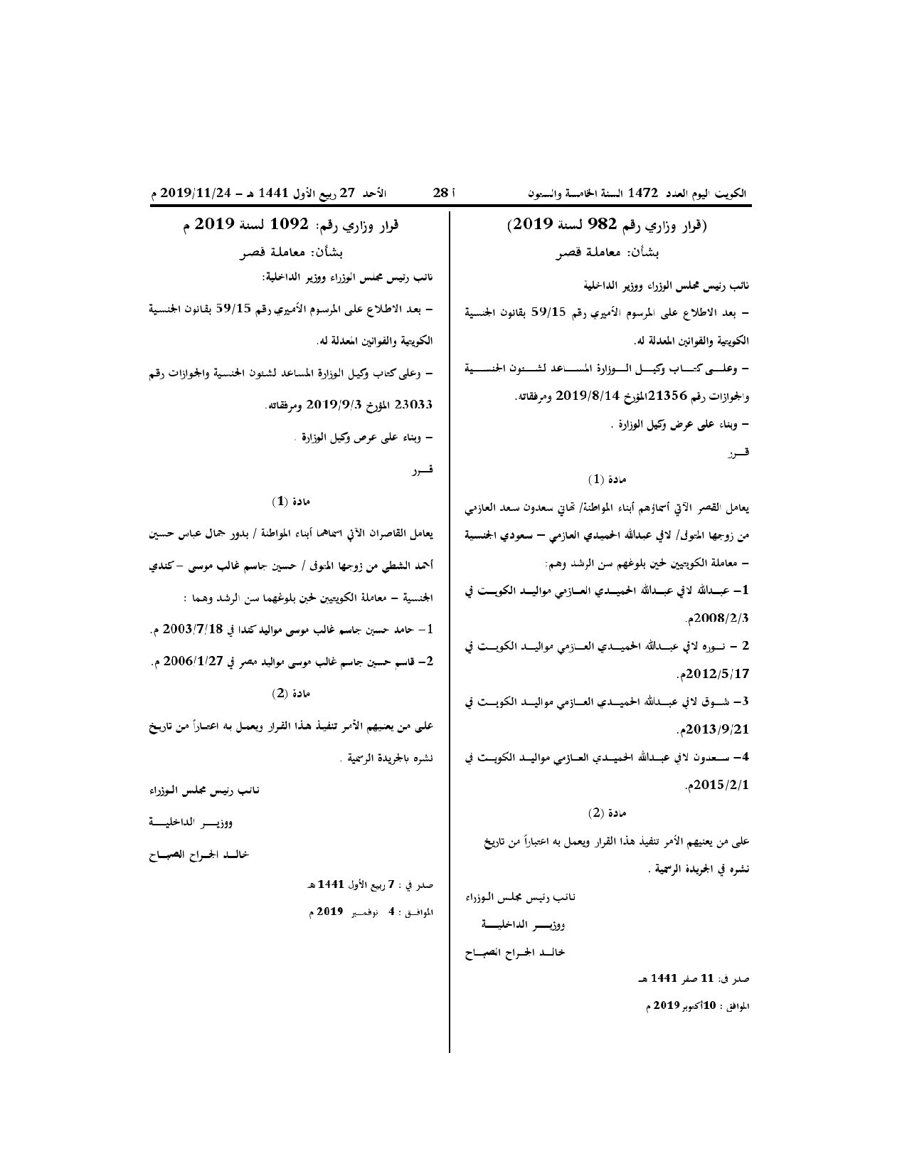 صفحة 1 من 1