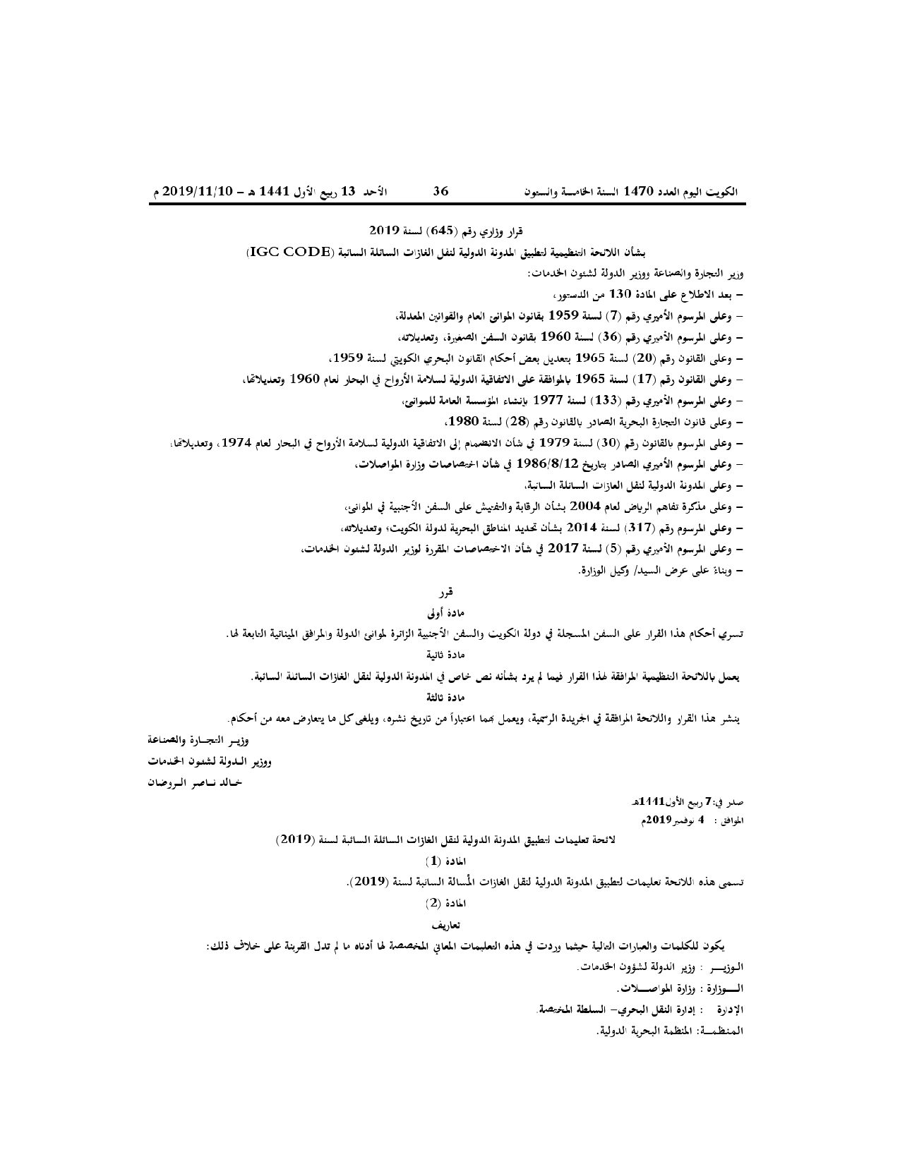 صفحة 1 من 18