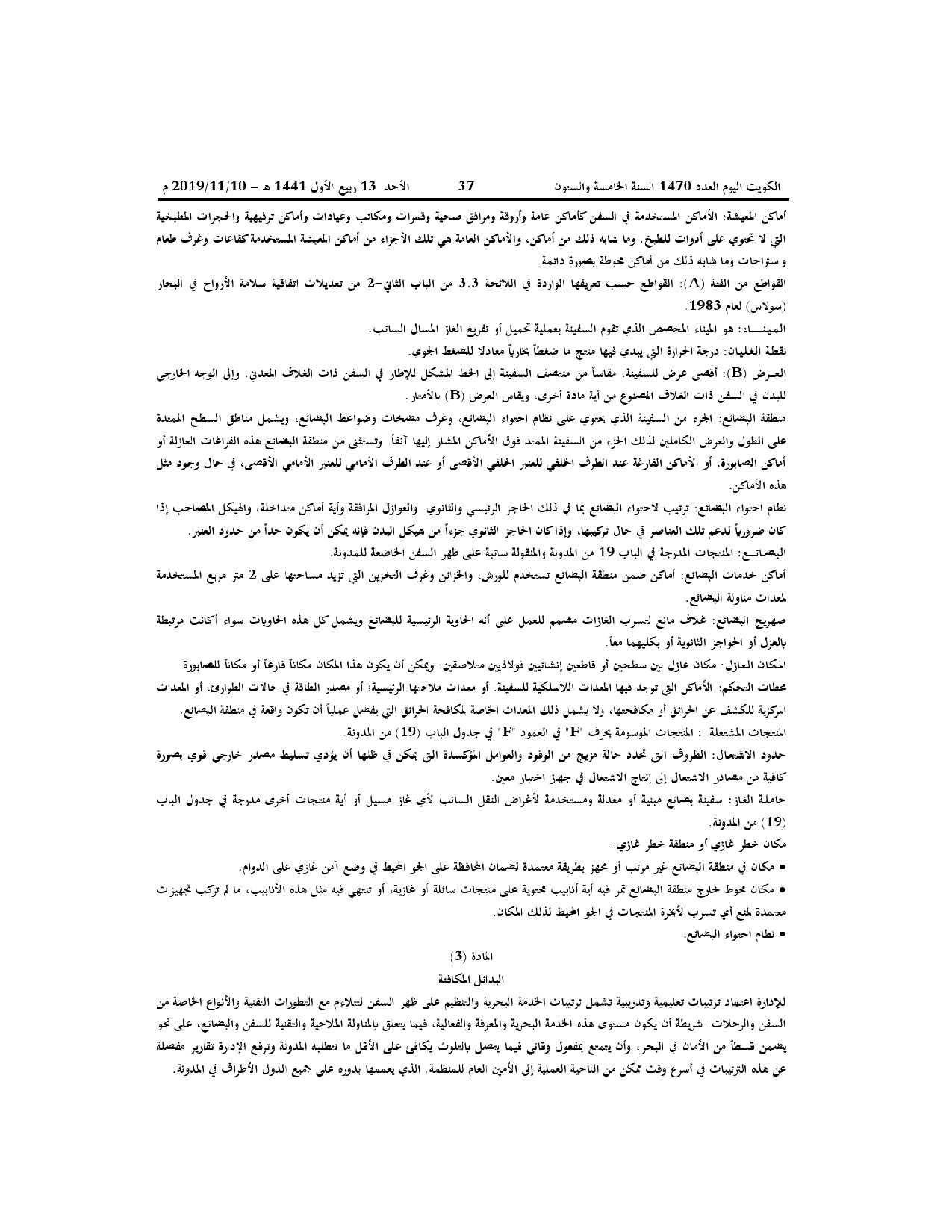 صفحة 2 من 18