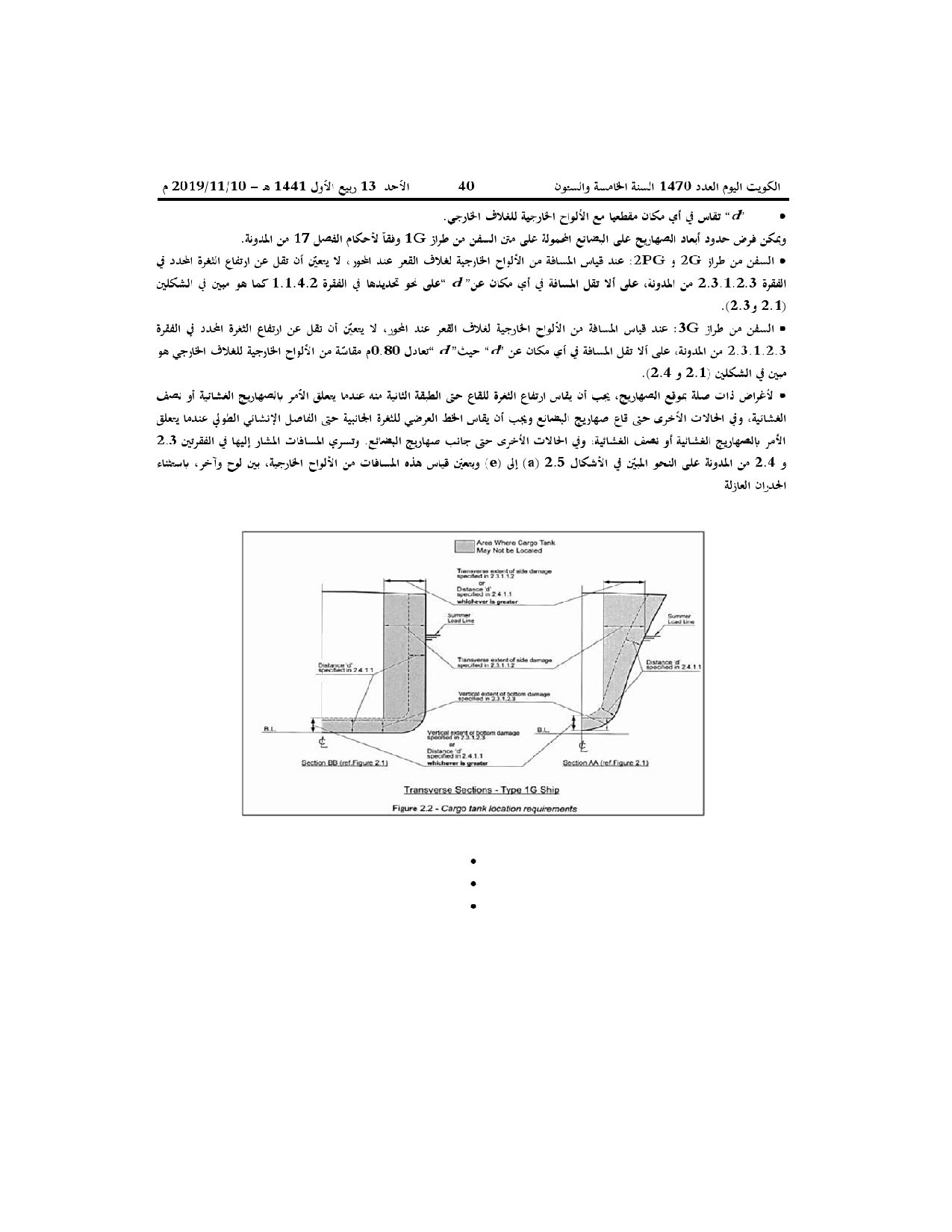 صفحة 5 من 18