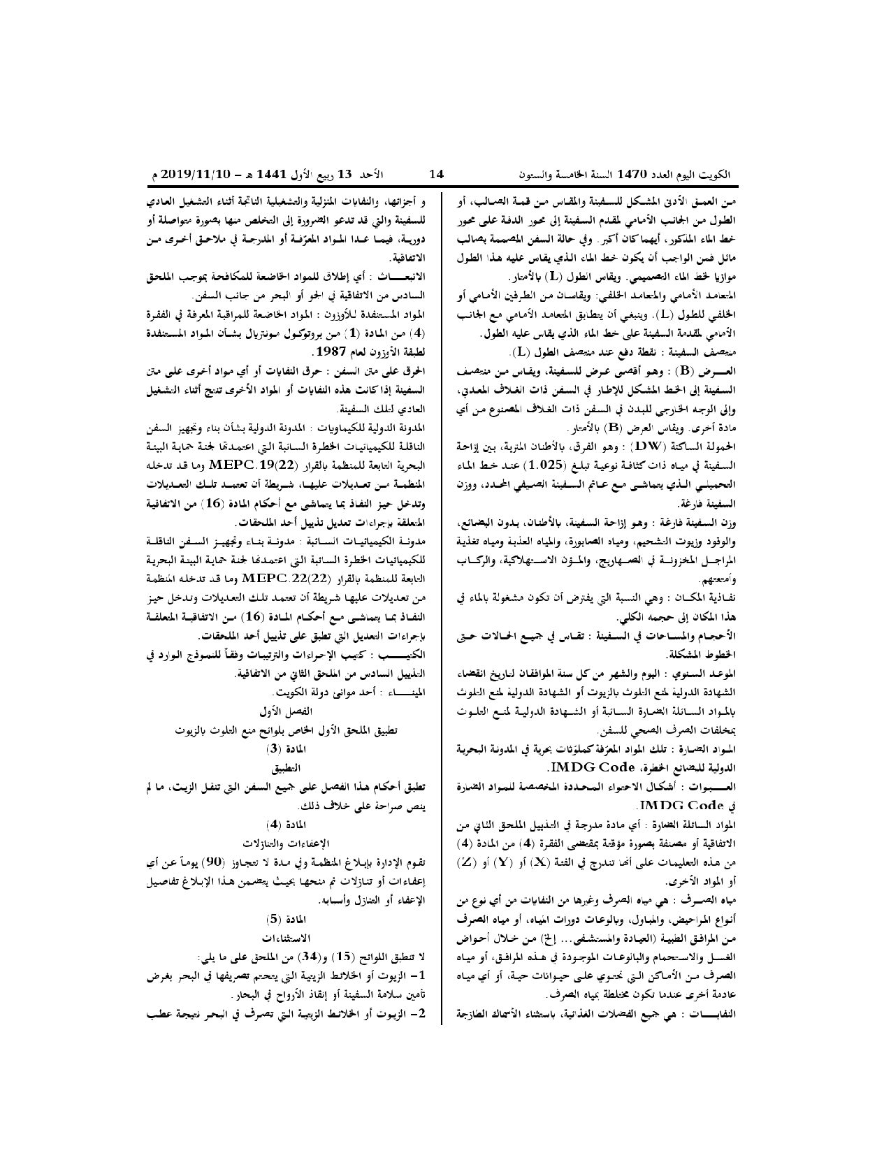 صفحة 3 من 24