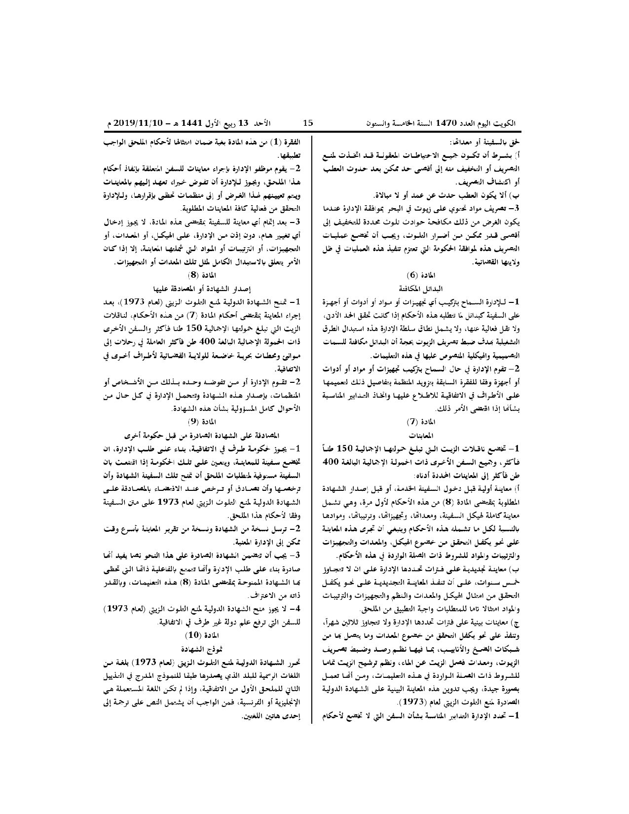 صفحة 4 من 24