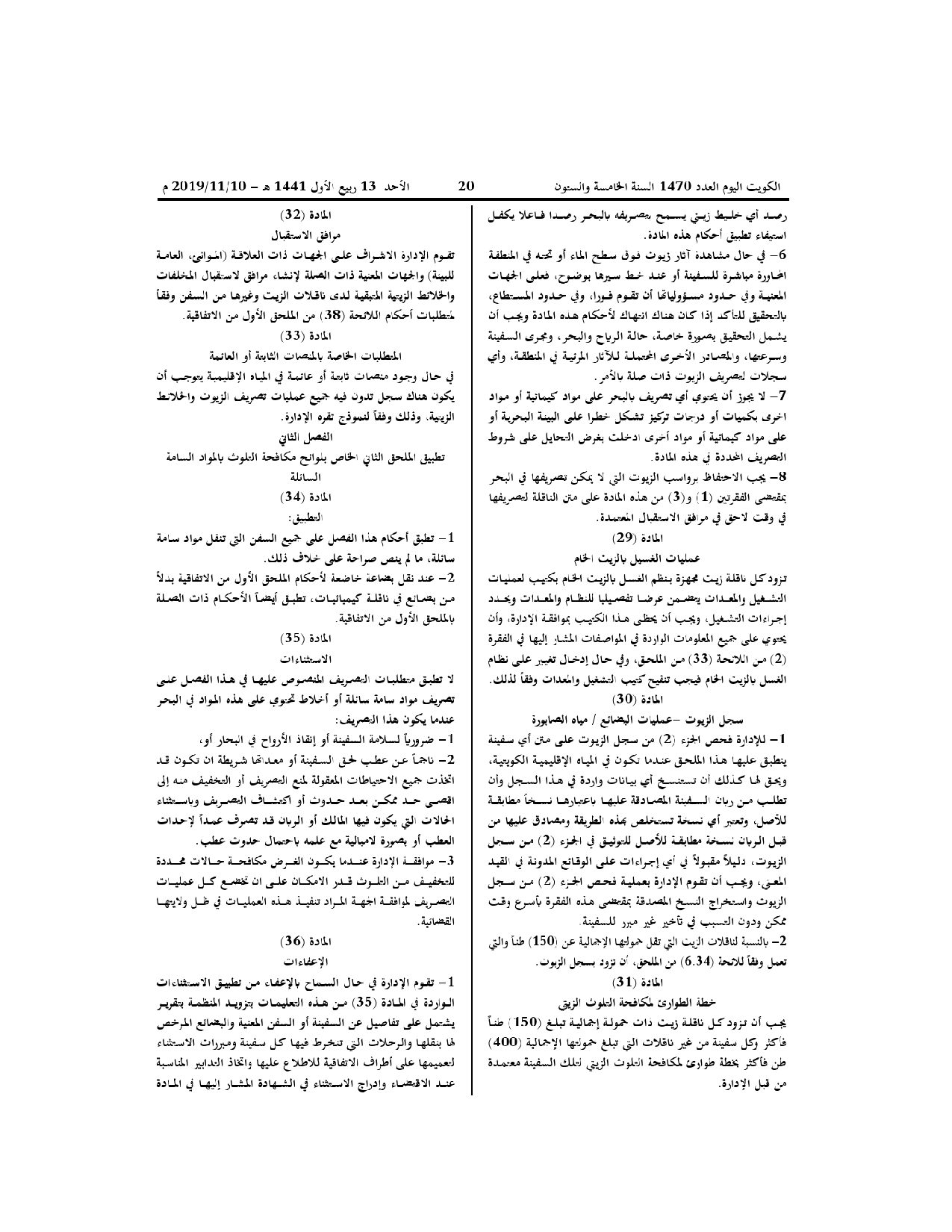 صفحة 9 من 24