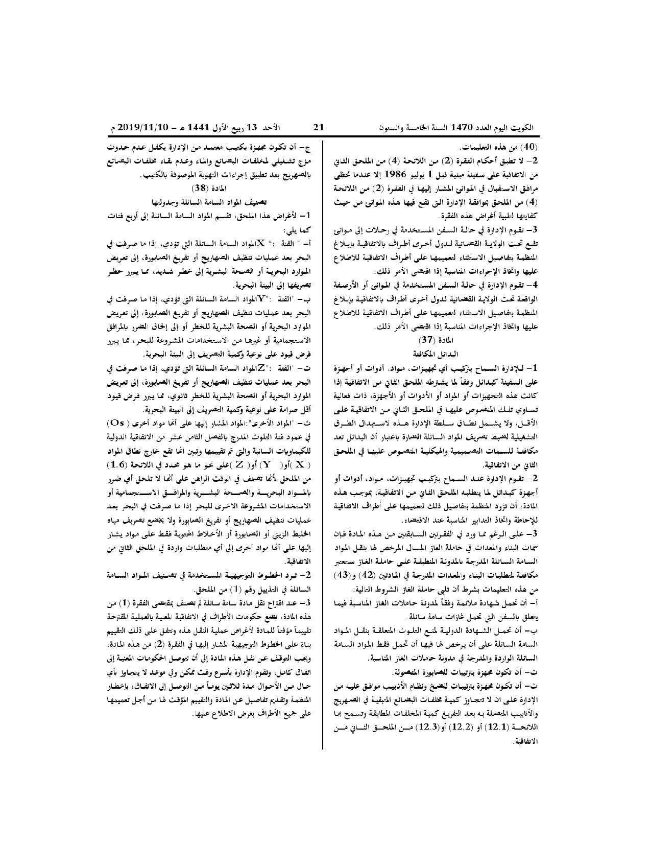 صفحة 10 من 24