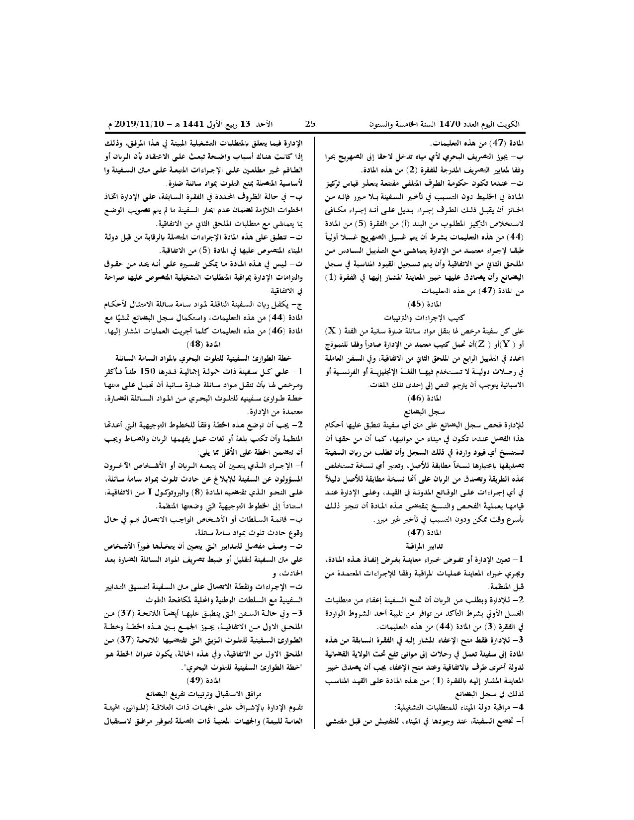 صفحة 14 من 24