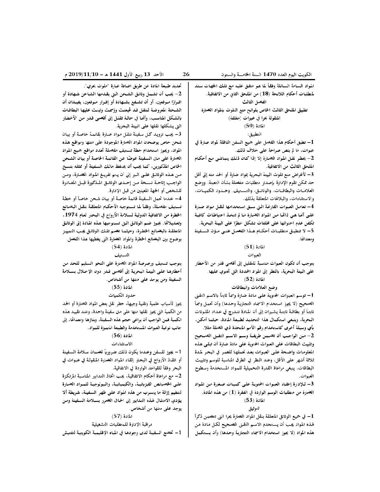 صفحة 15 من 24