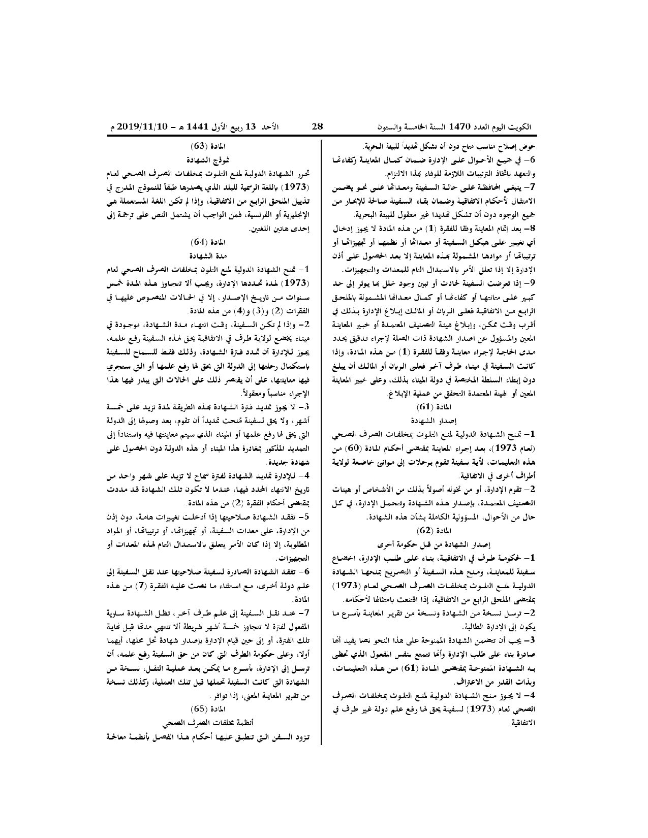 صفحة 17 من 24