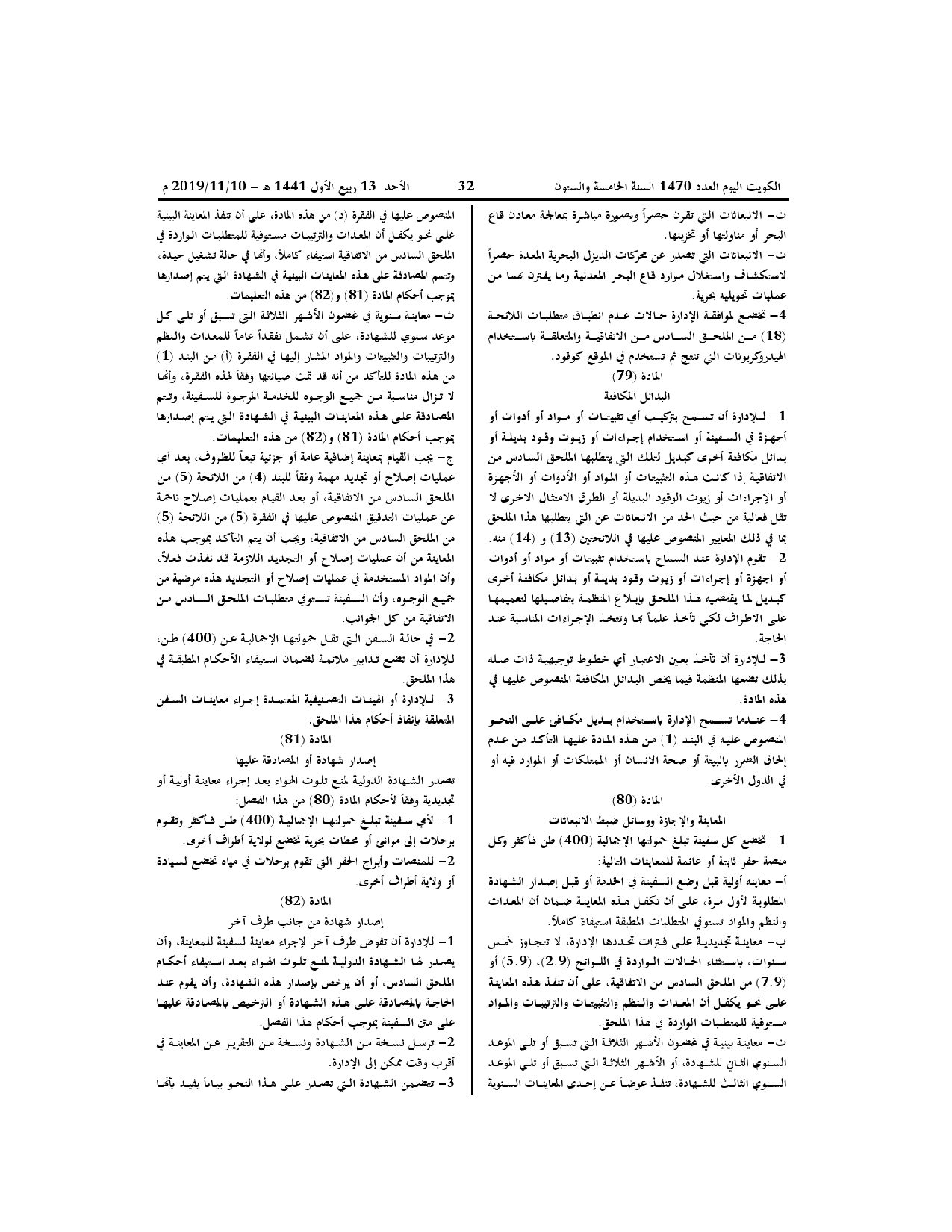 صفحة 21 من 24