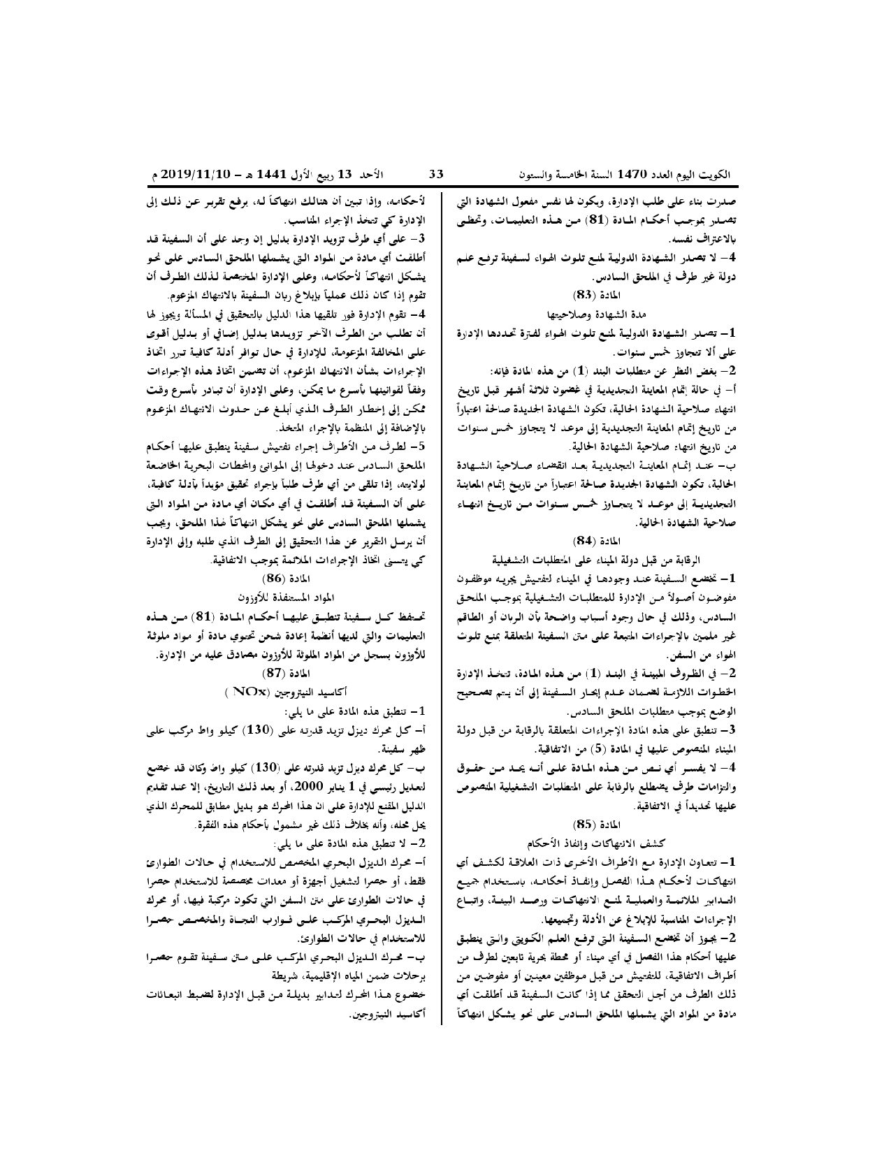 صفحة 22 من 24