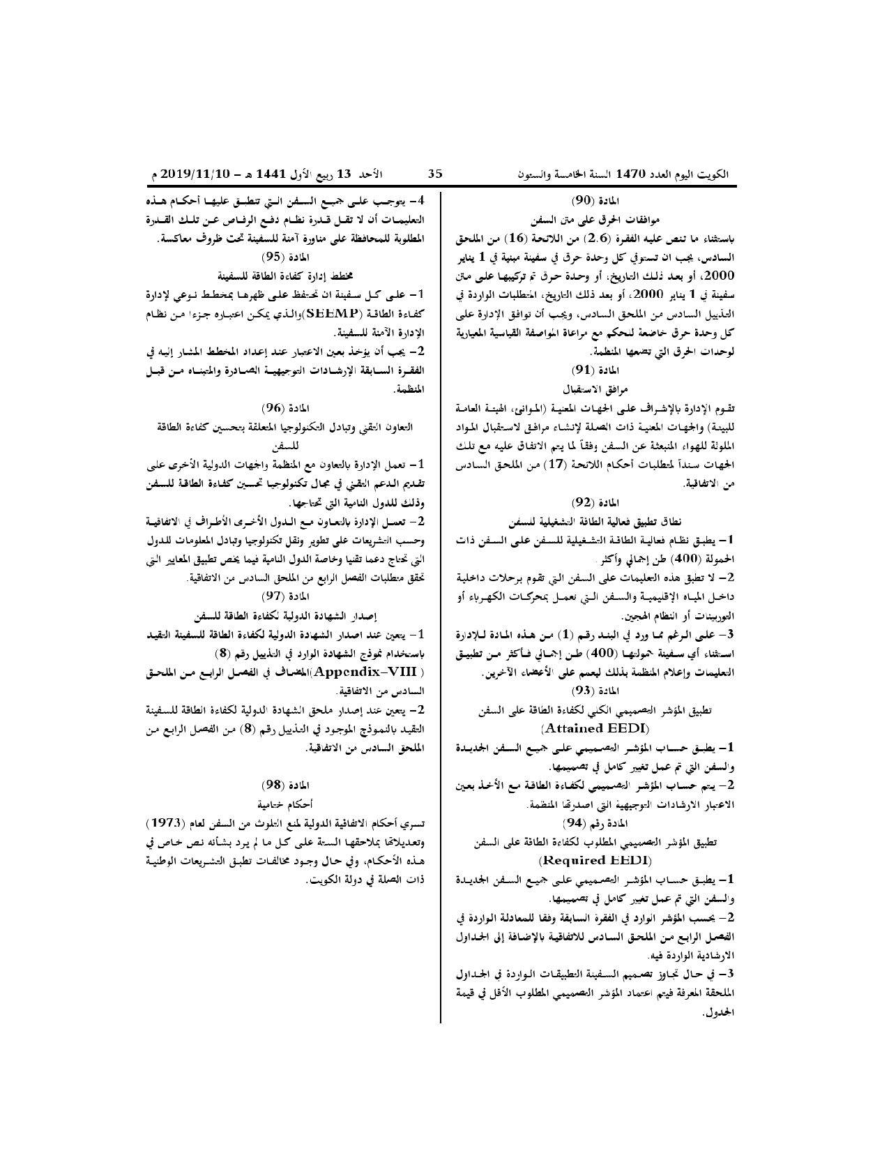 صفحة 24 من 24