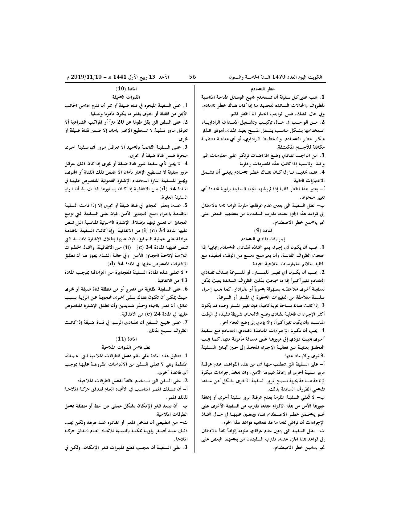 صفحة 3 من 9