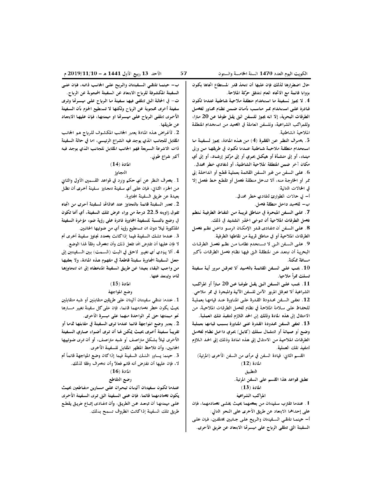 صفحة 4 من 9