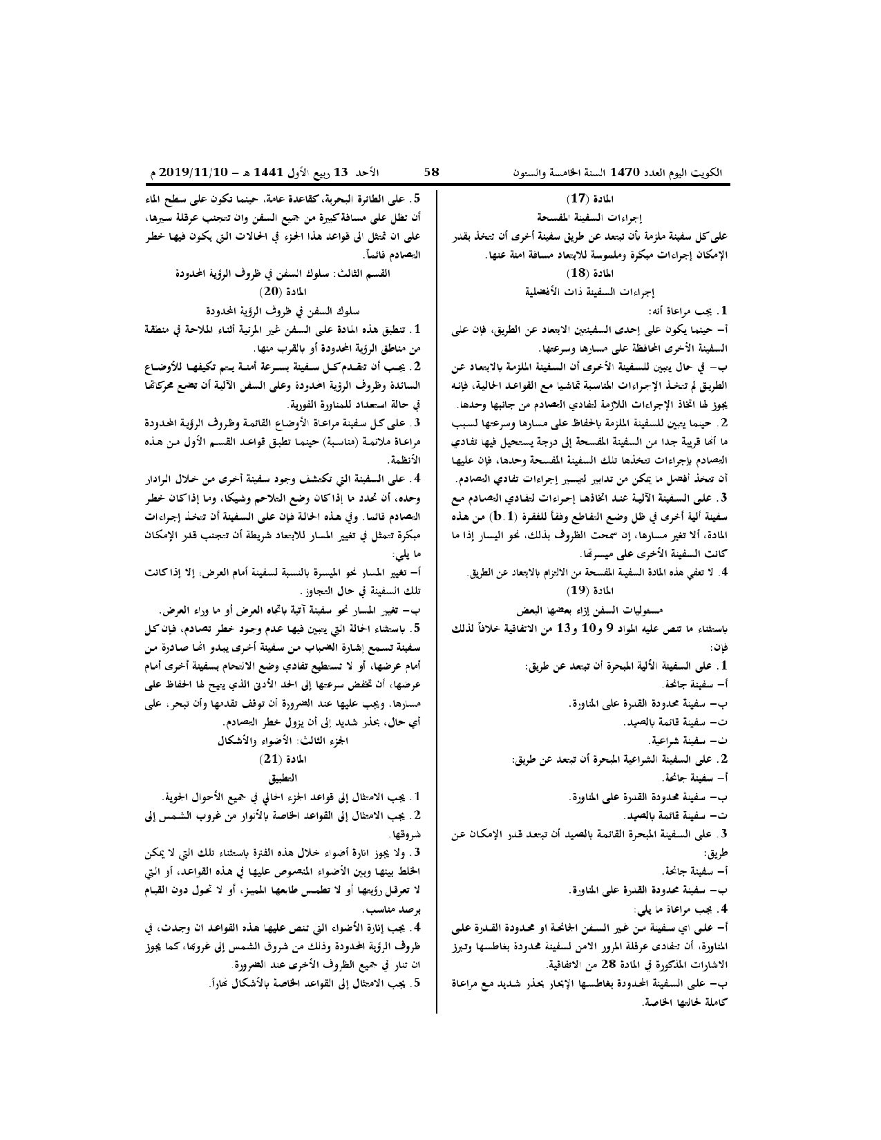 صفحة 5 من 9