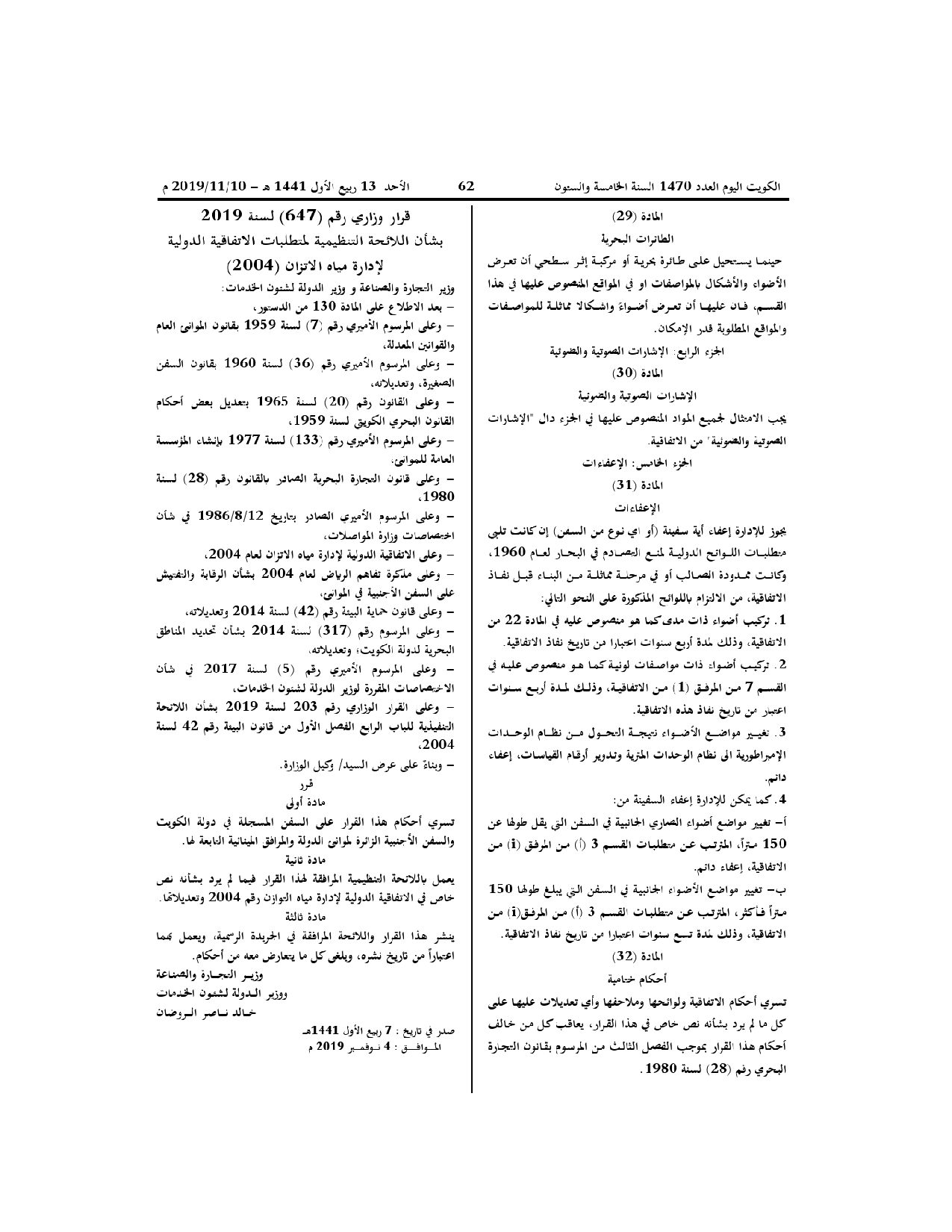 صفحة 9 من 9