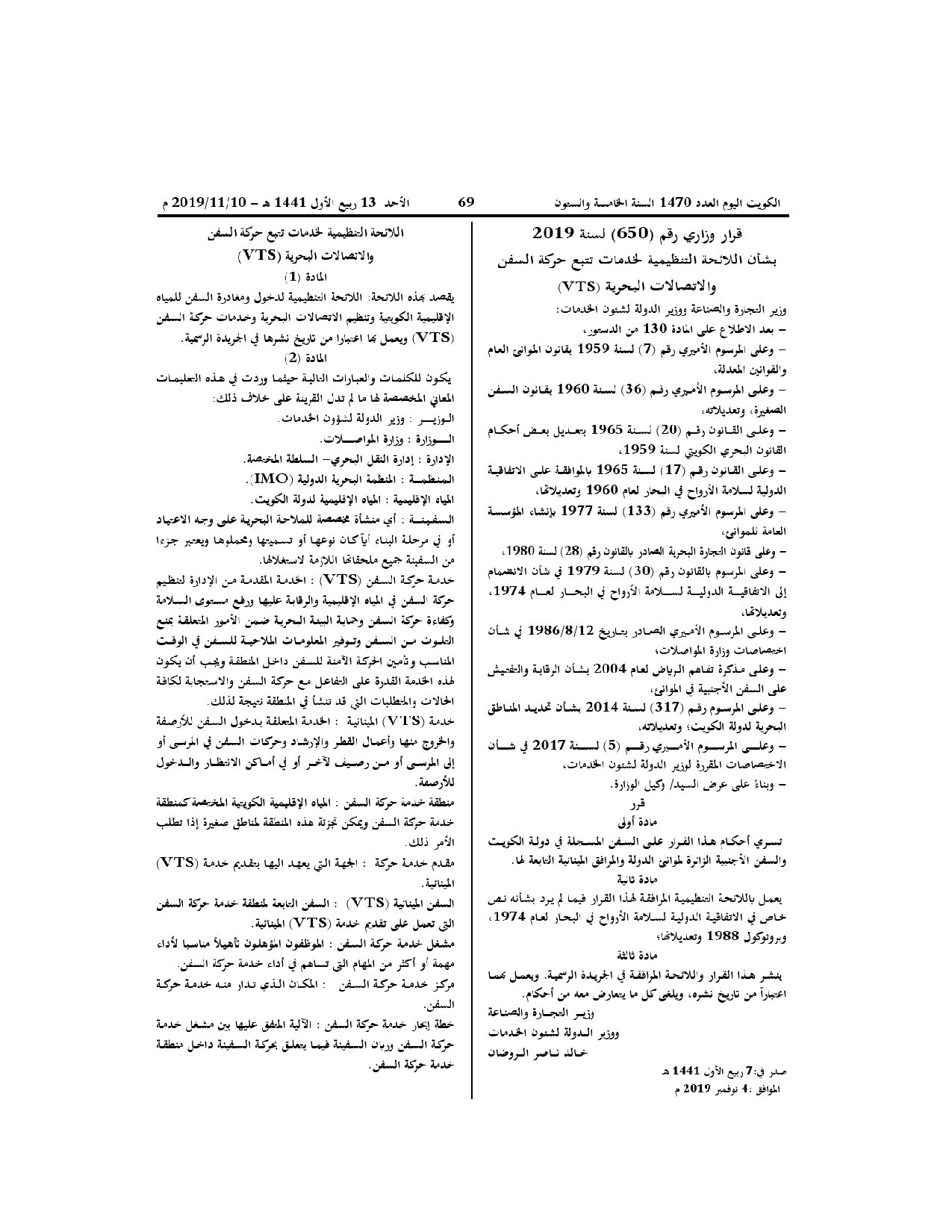صفحة 1 من 3