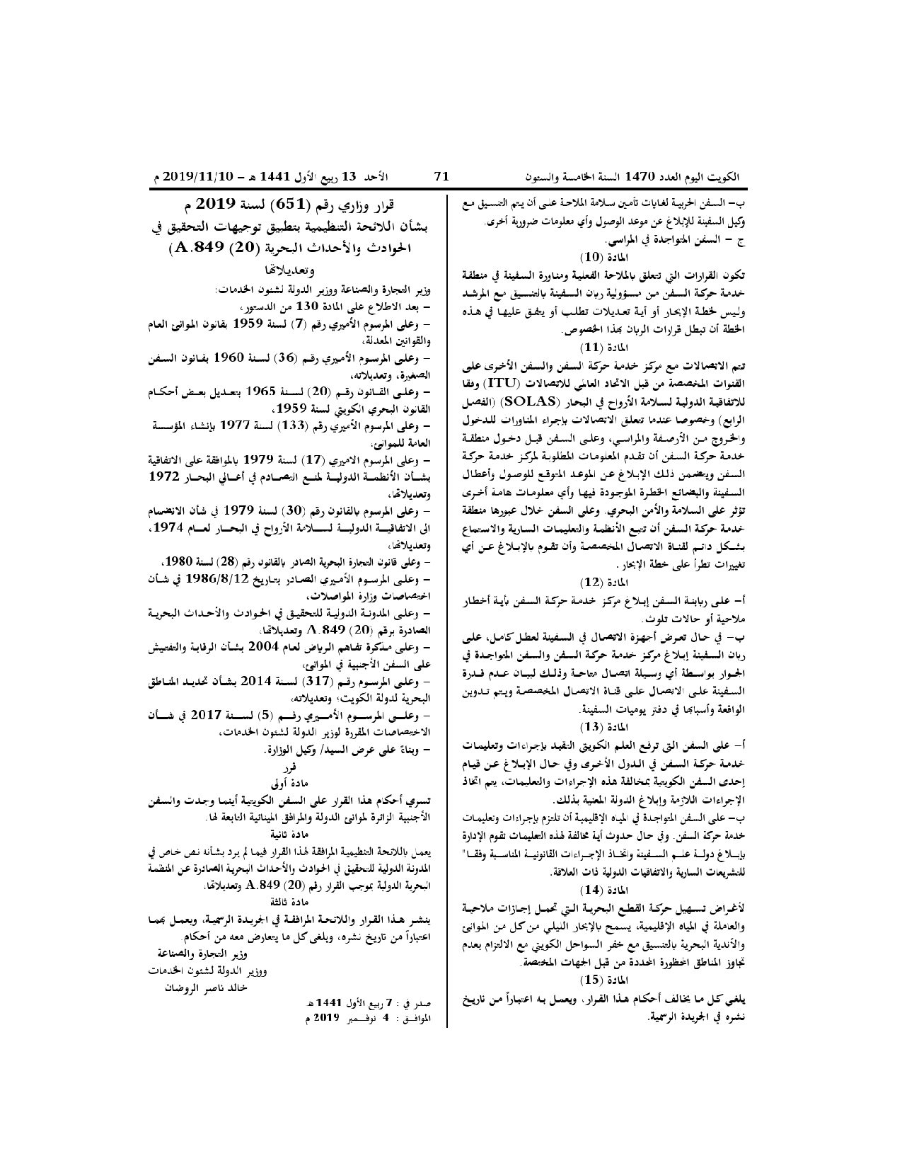صفحة 3 من 3