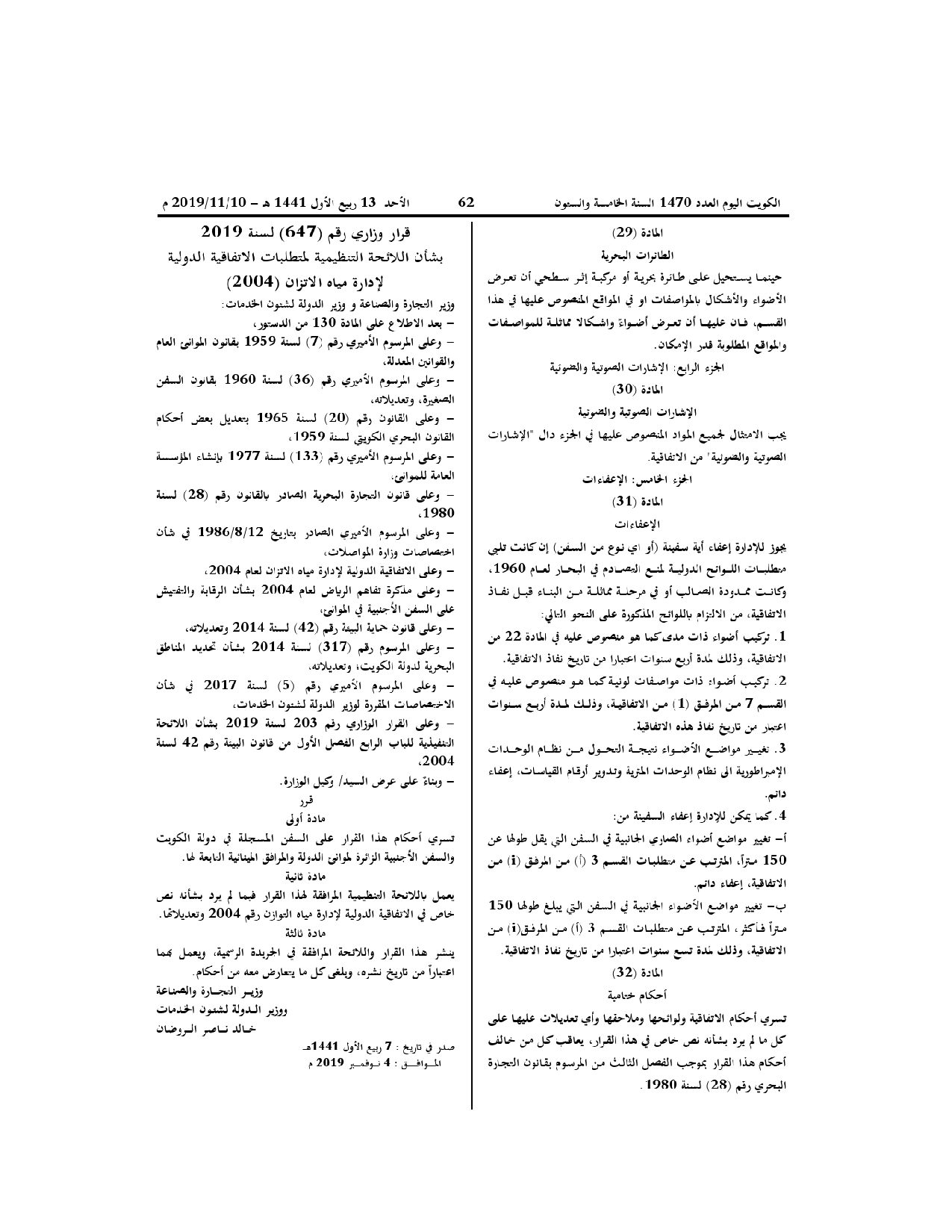 صفحة 1 من 2