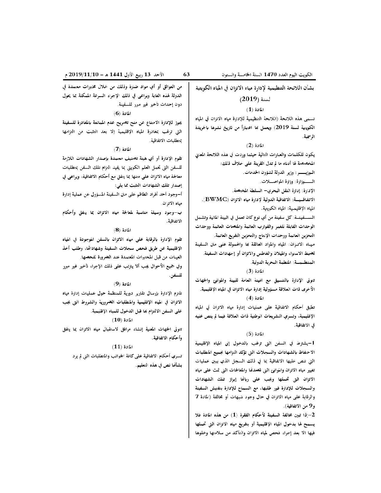 صفحة 2 من 2