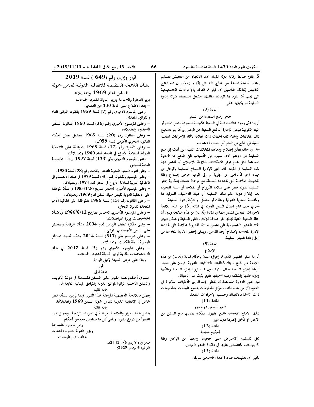 صفحة 1 من 3