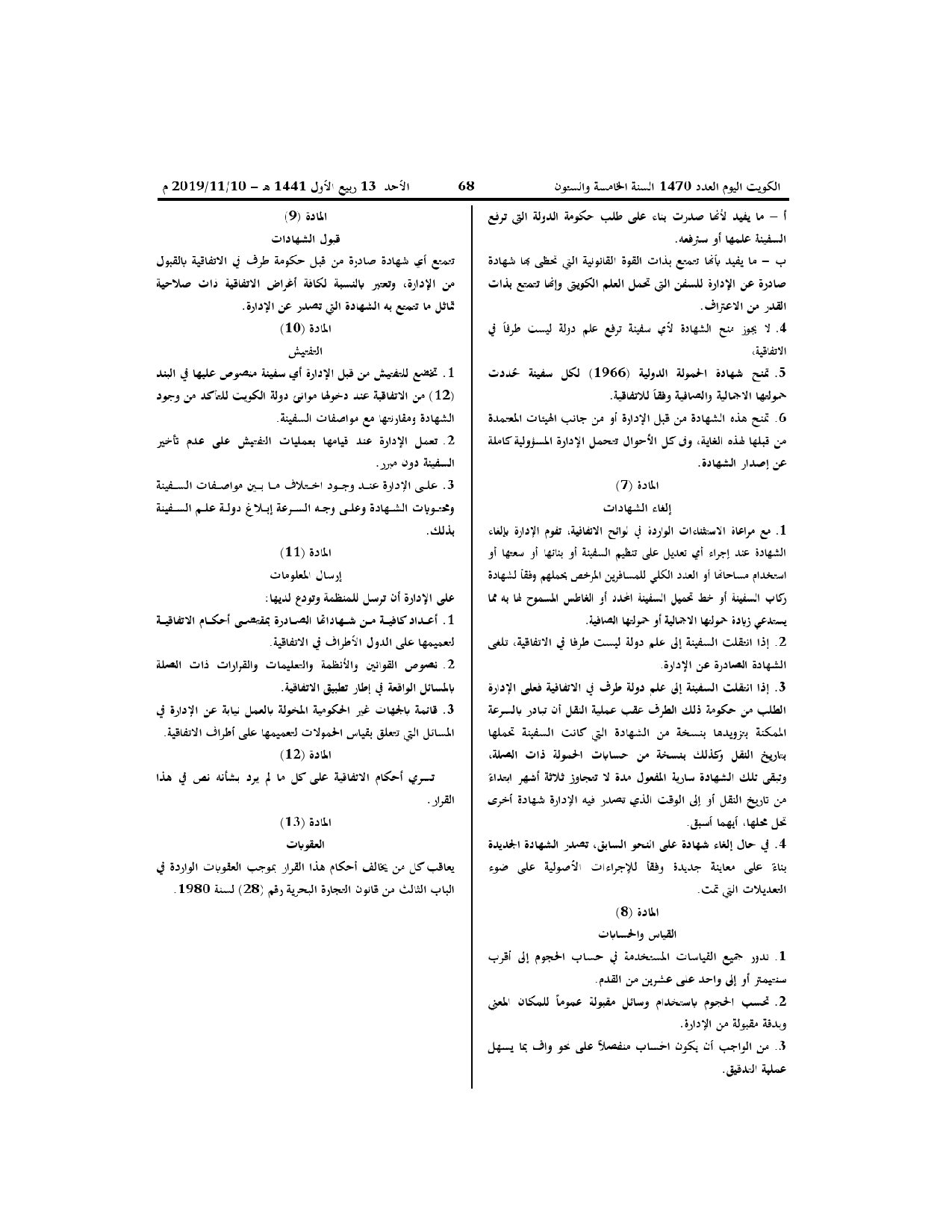 صفحة 3 من 3
