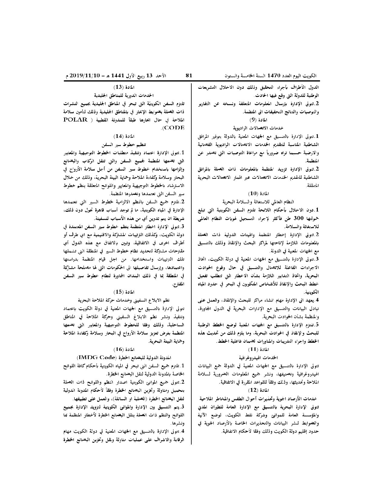 صفحة 3 من 11