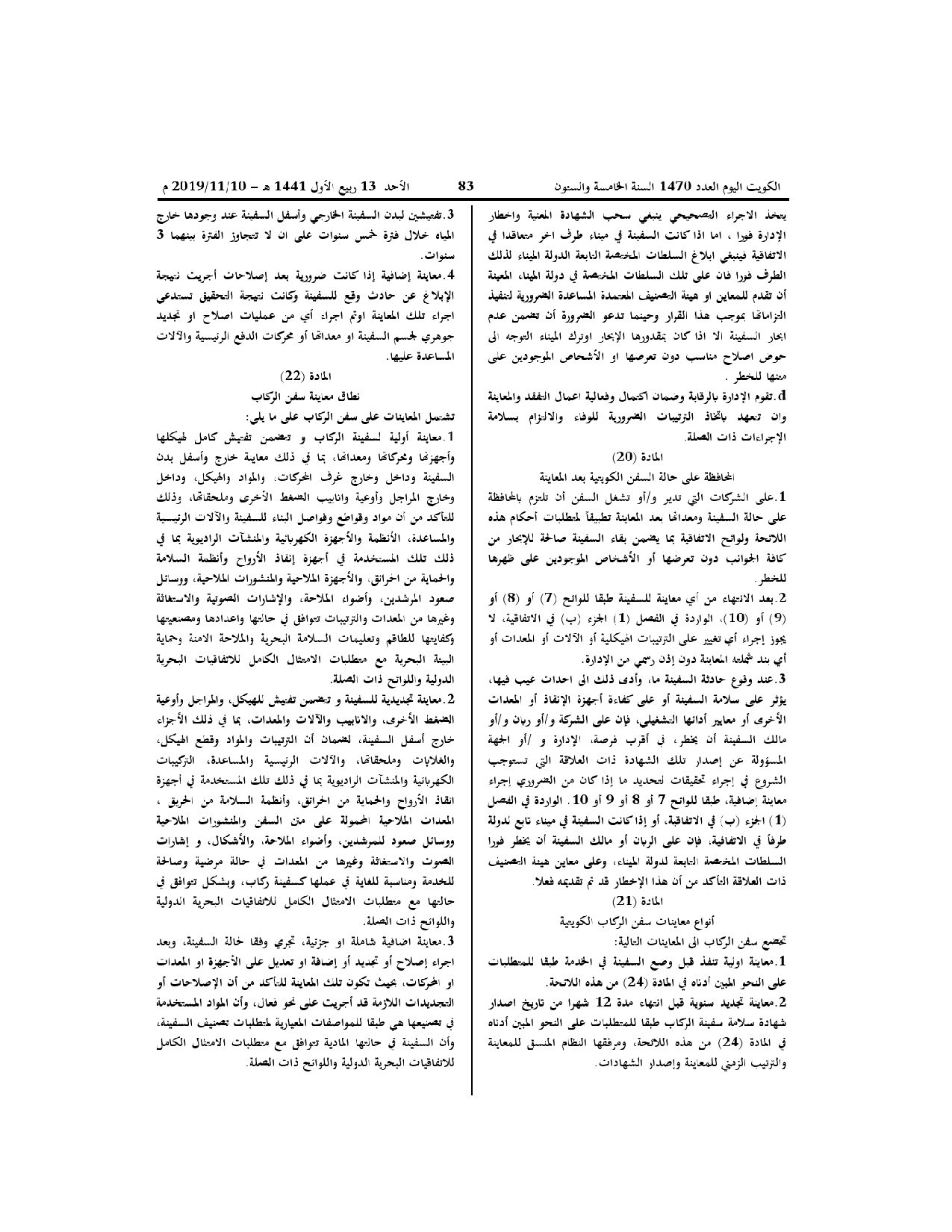 صفحة 5 من 11