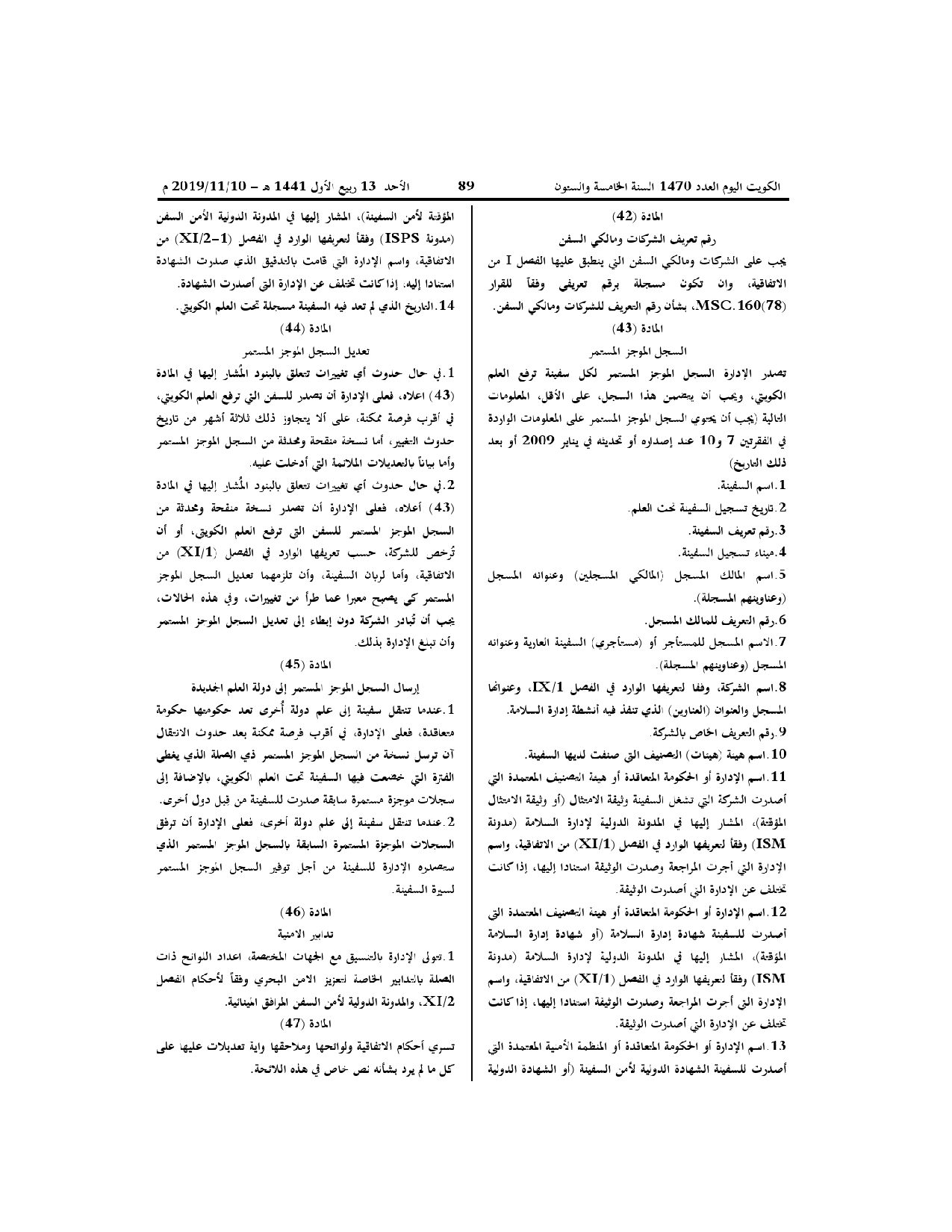صفحة 11 من 11